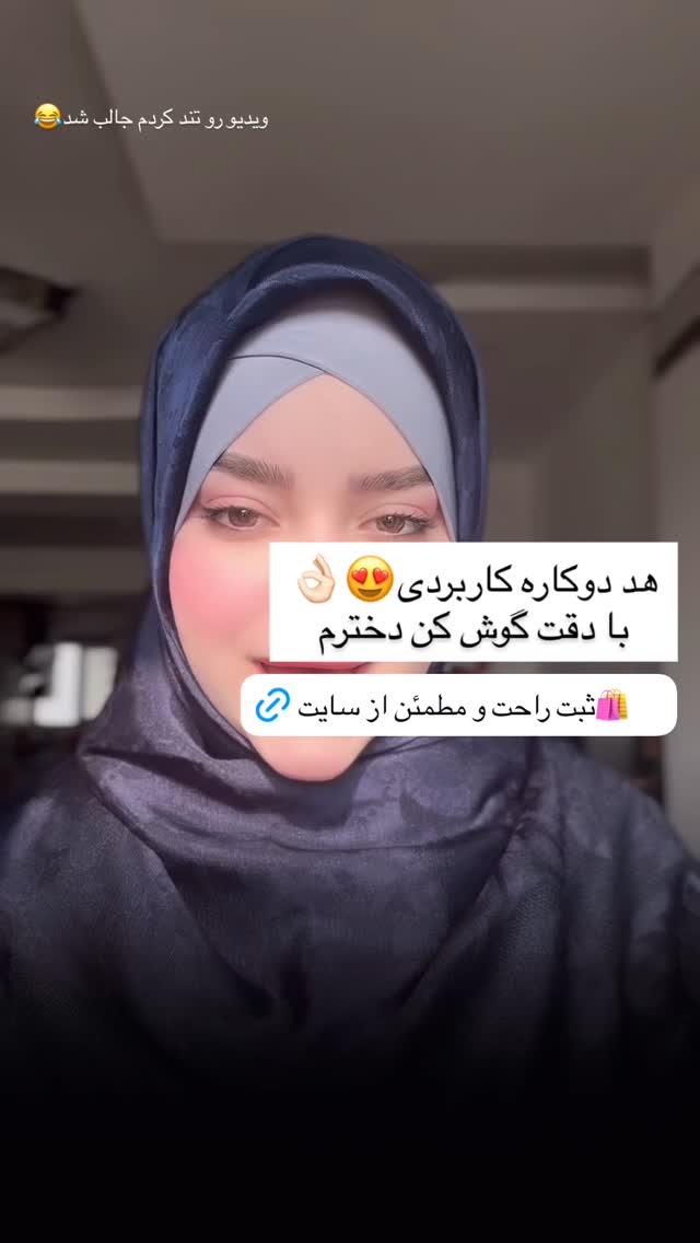  جدید ترین استوری اینستاگرام زهرا بصیری