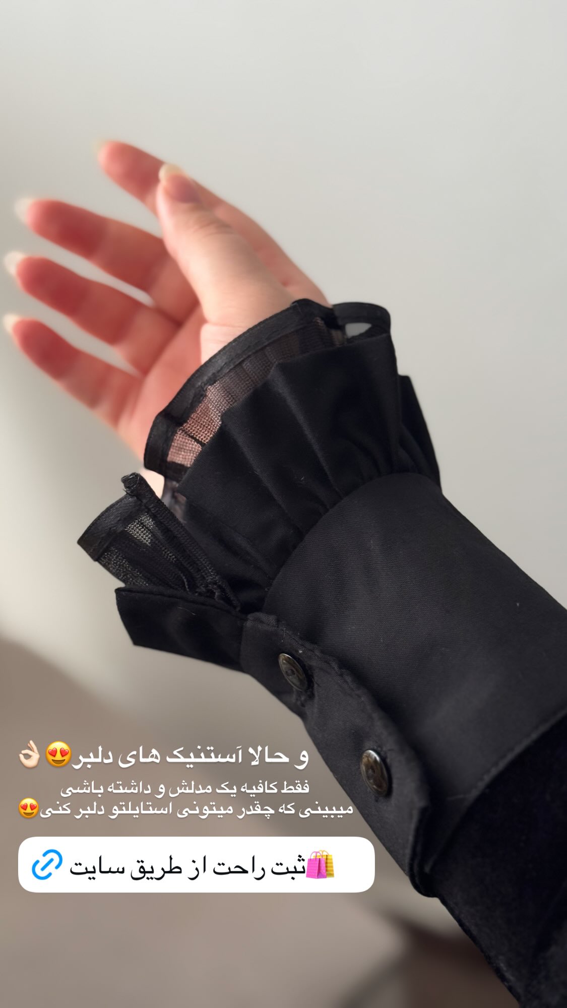  جدید ترین استوری اینستاگرام زهرا بصیری