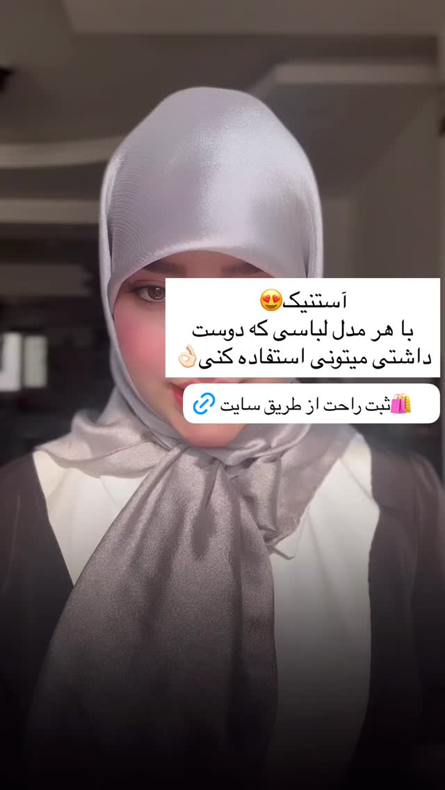  جدید ترین استوری اینستاگرام زهرا بصیری