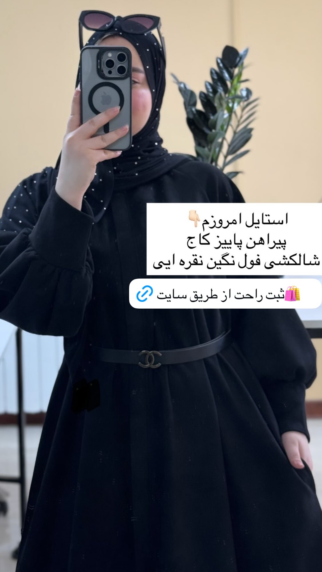  جدید ترین استوری اینستاگرام زهرا بصیری