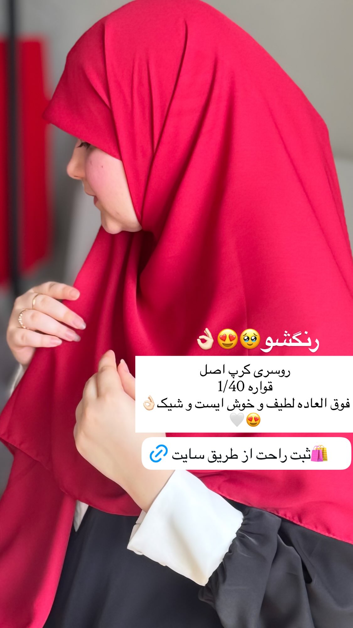  جدید ترین استوری اینستاگرام زهرا بصیری