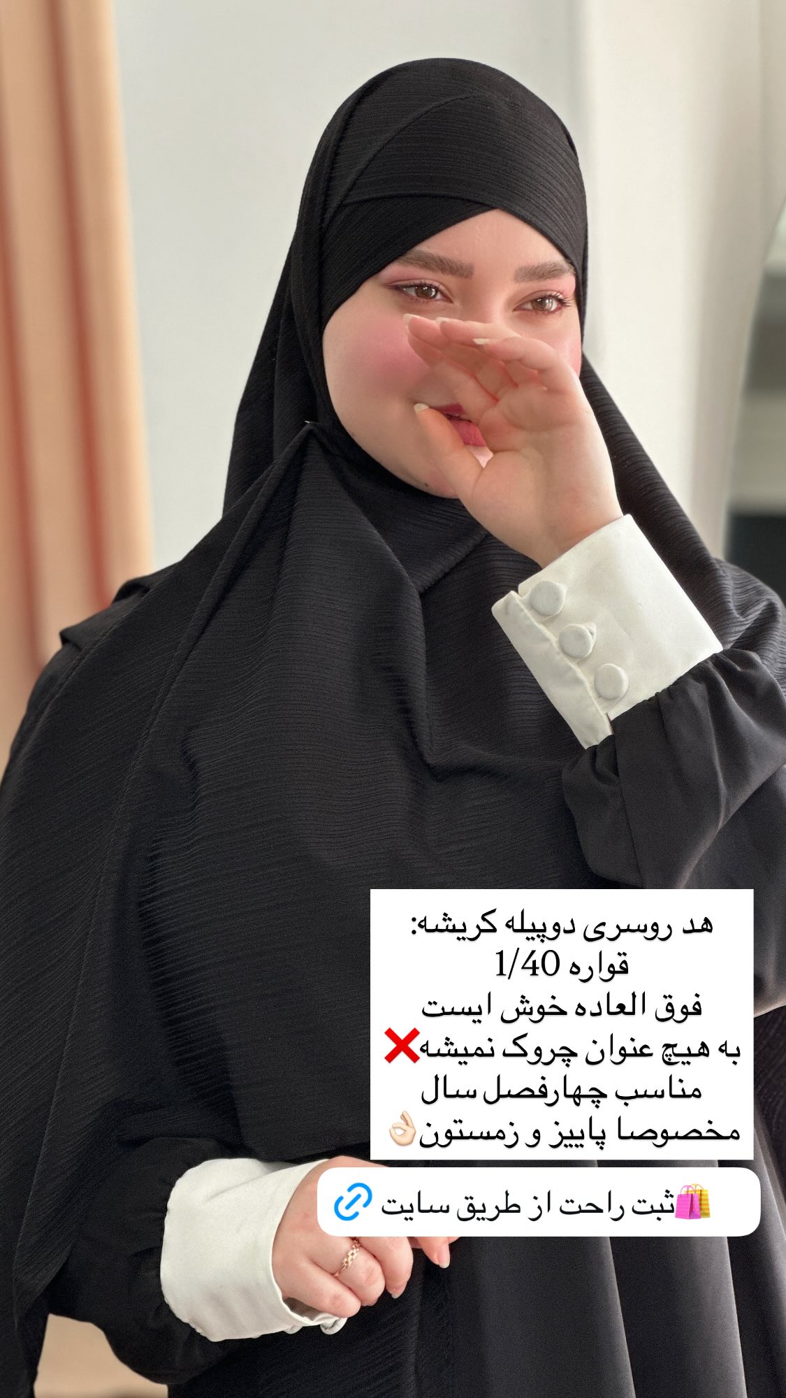  جدید ترین استوری اینستاگرام زهرا بصیری
