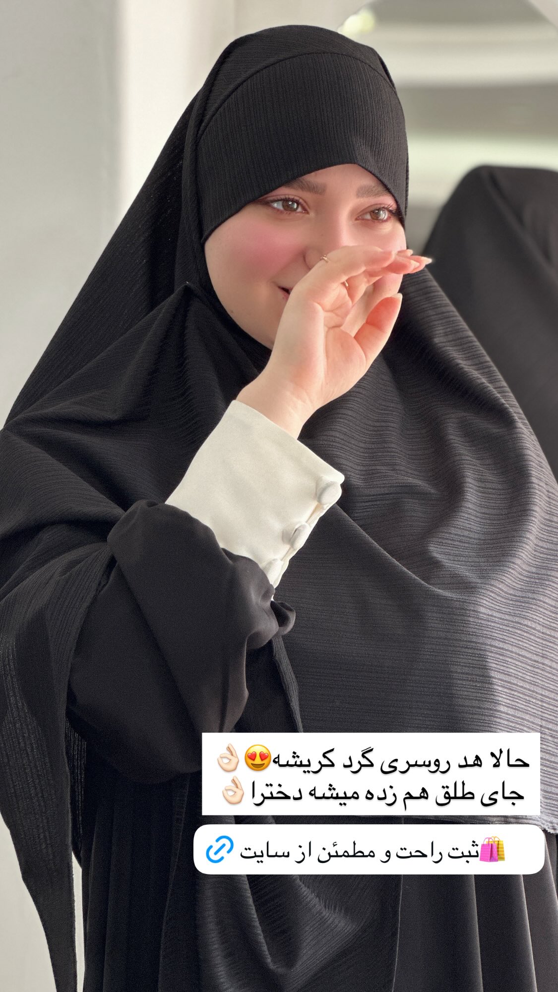  جدید ترین استوری اینستاگرام زهرا بصیری