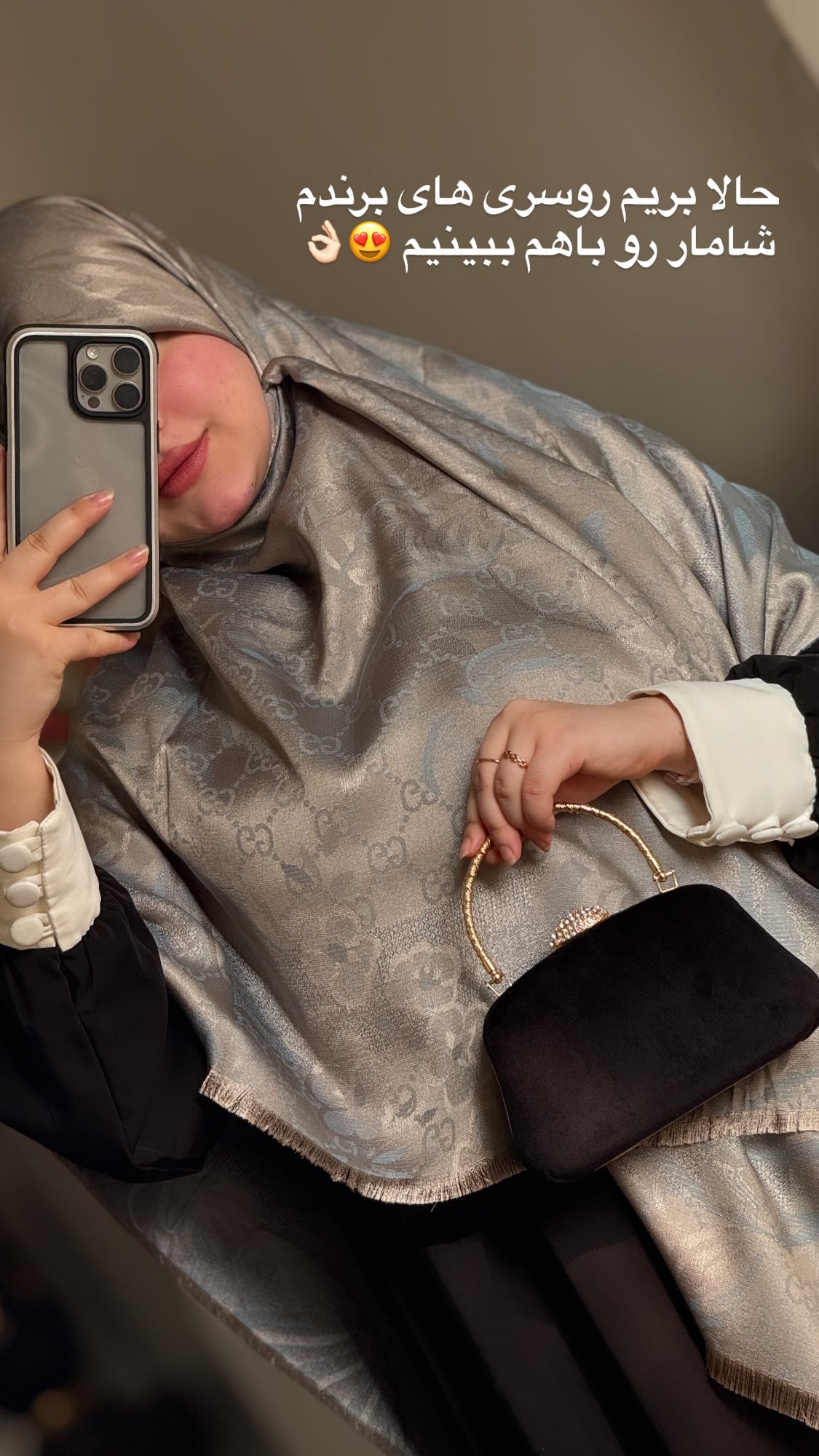  جدید ترین استوری اینستاگرام زهرا بصیری