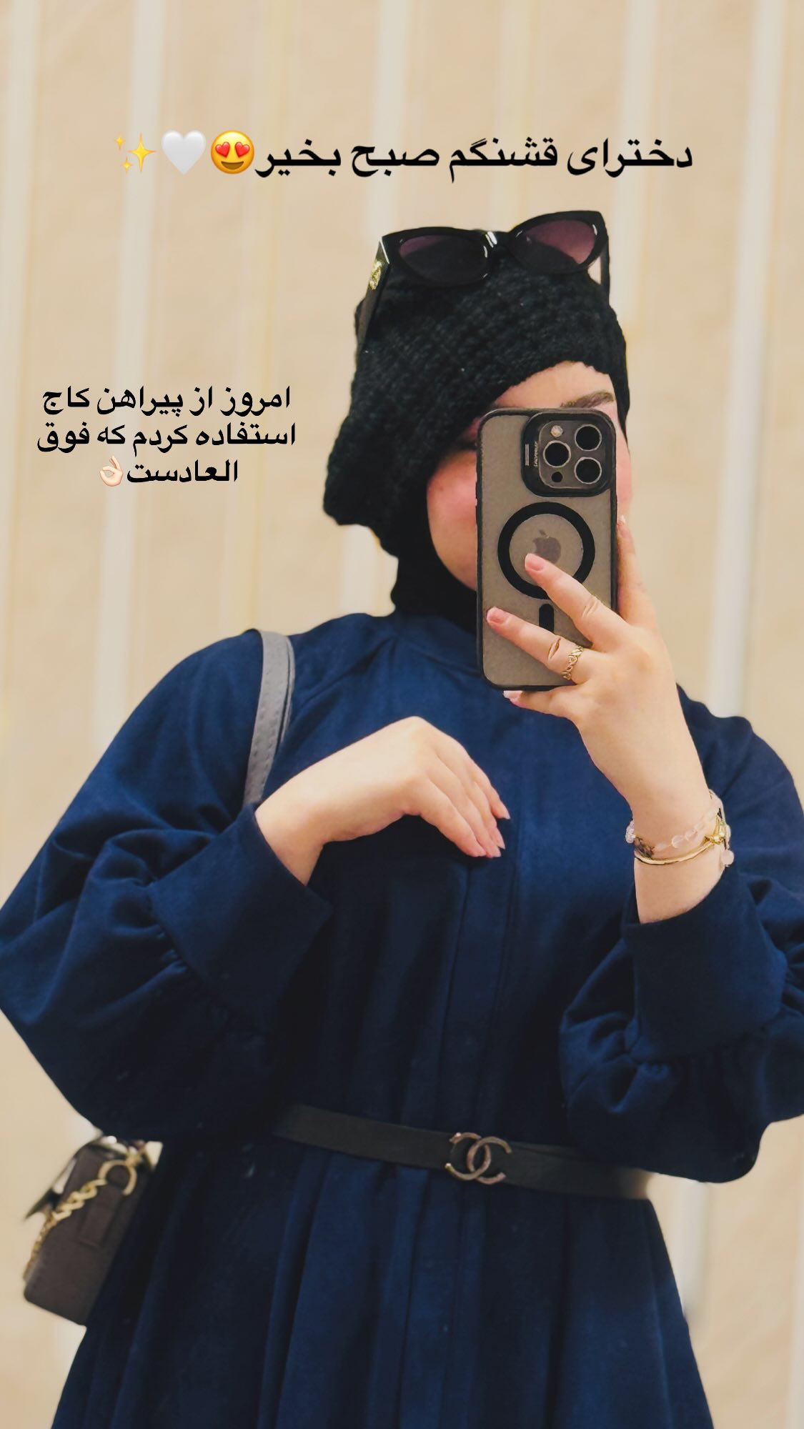  جدید ترین استوری اینستاگرام زهرا بصیری