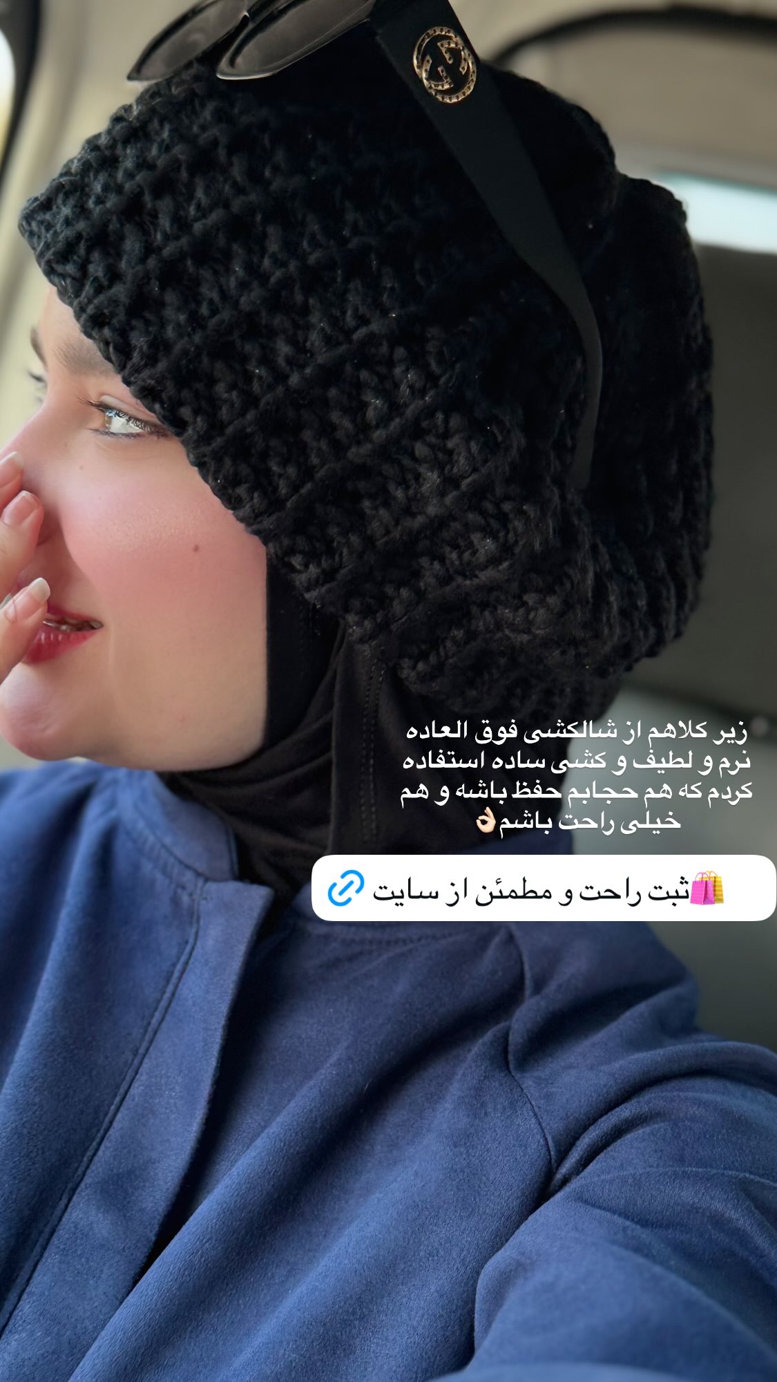  جدید ترین استوری اینستاگرام زهرا بصیری