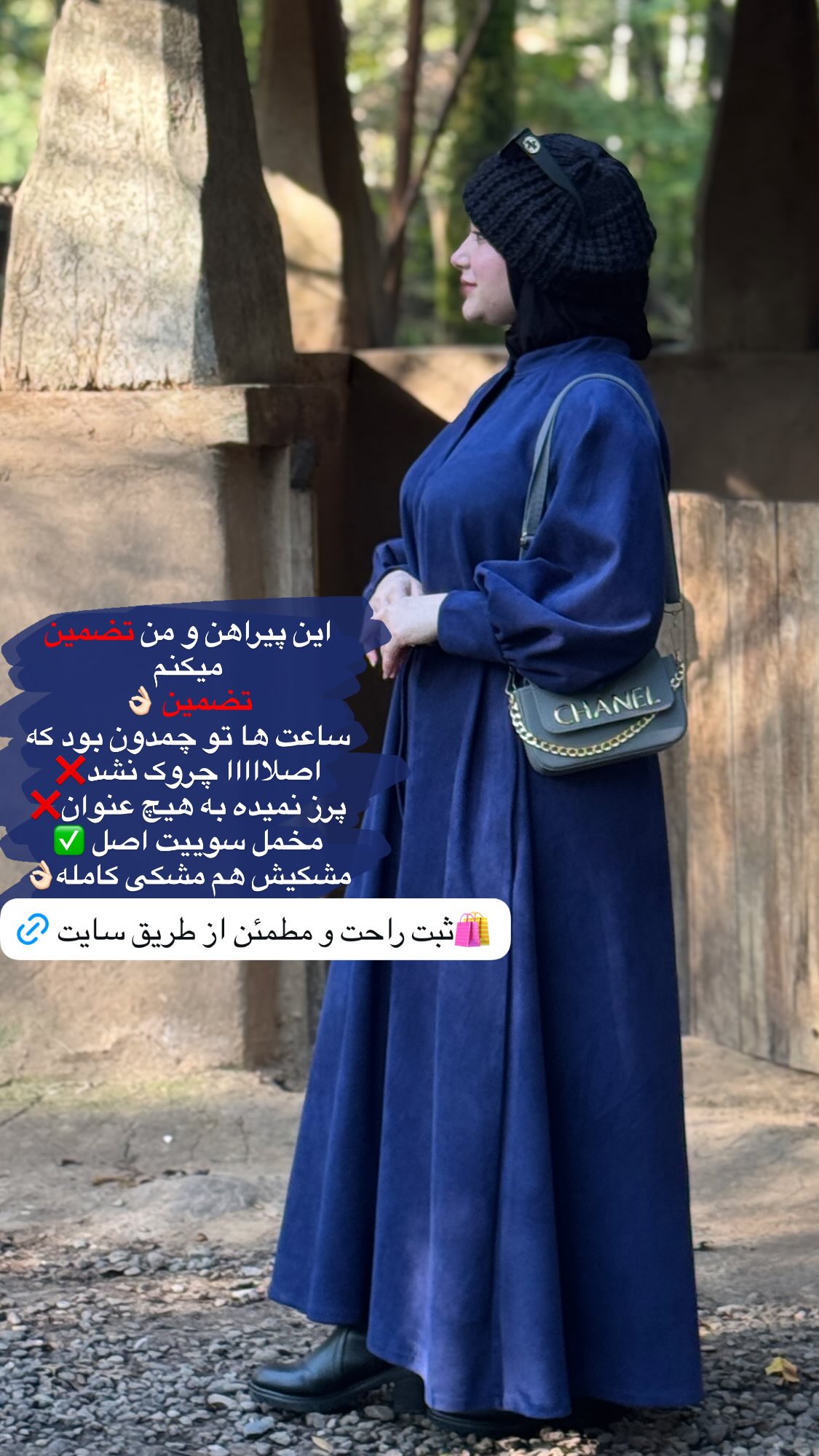  جدید ترین استوری اینستاگرام زهرا بصیری