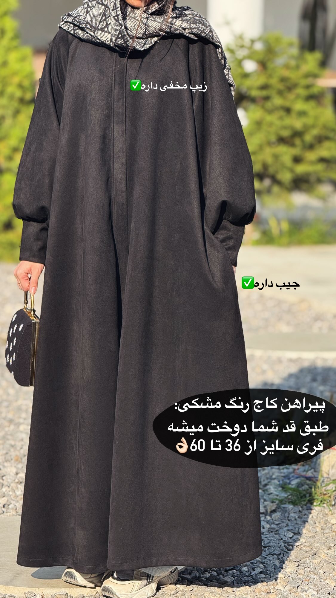  جدید ترین استوری اینستاگرام زهرا بصیری