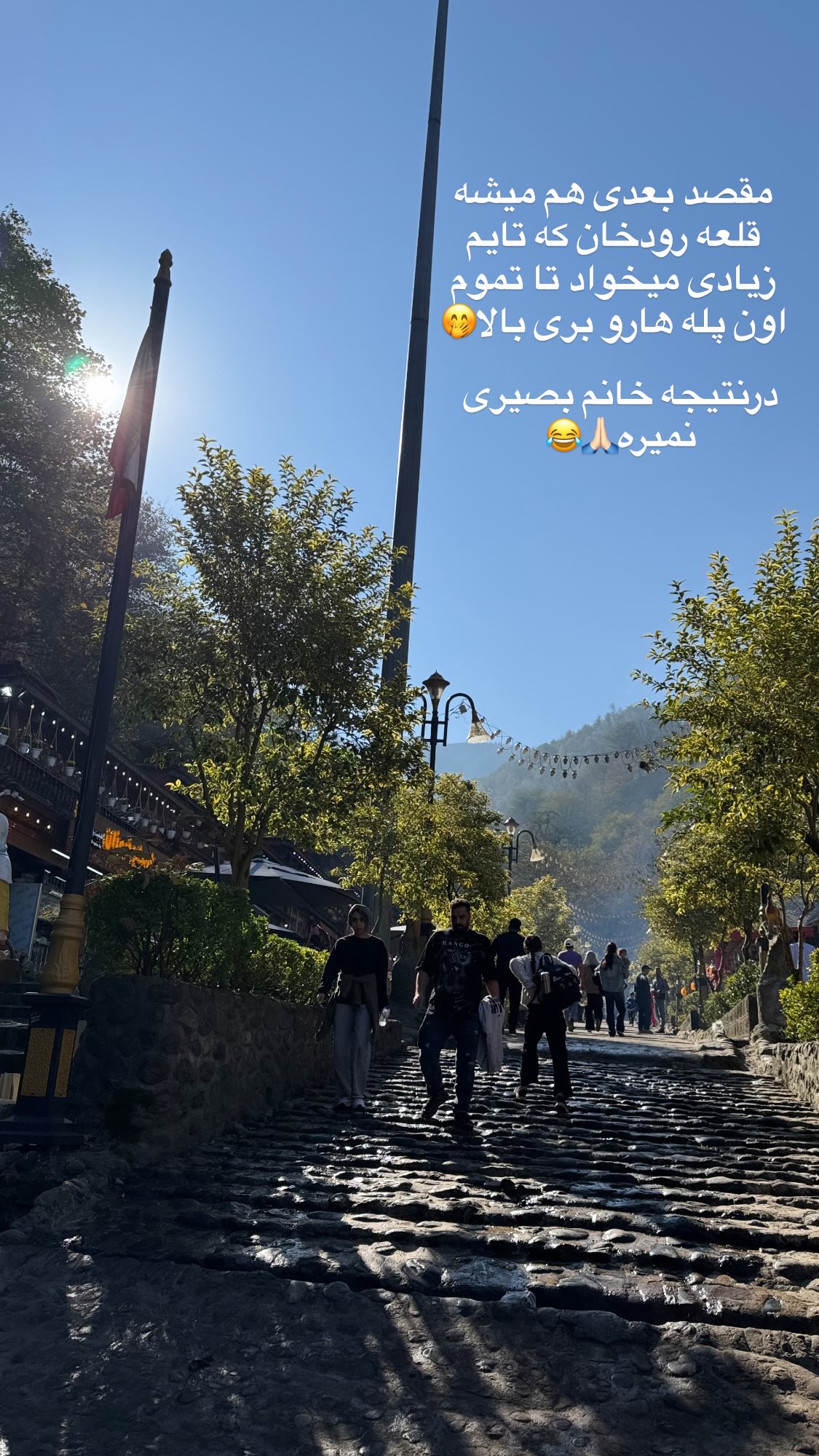  جدید ترین استوری اینستاگرام زهرا بصیری