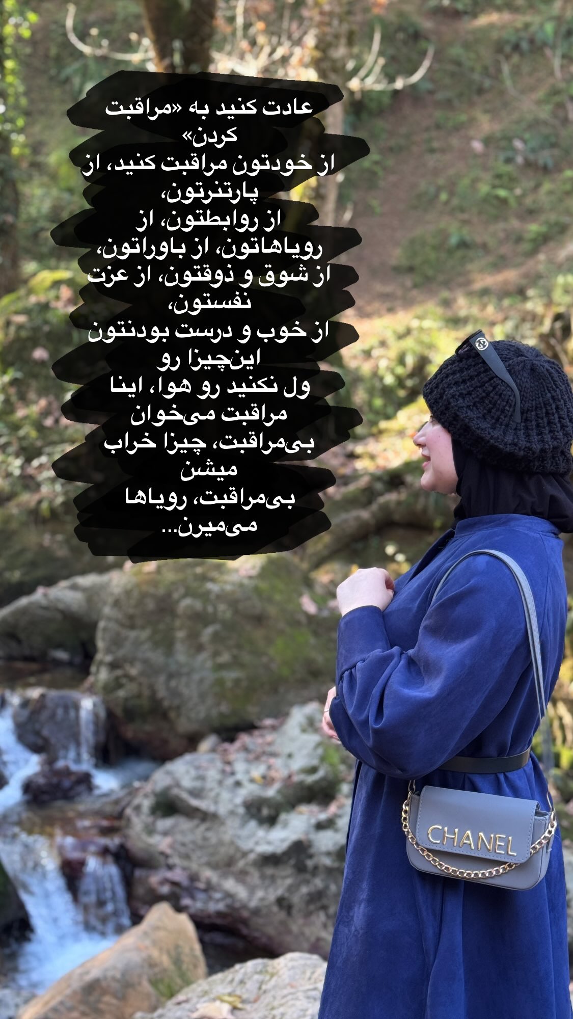 جدید ترین استوری اینستاگرام زهرا بصیری