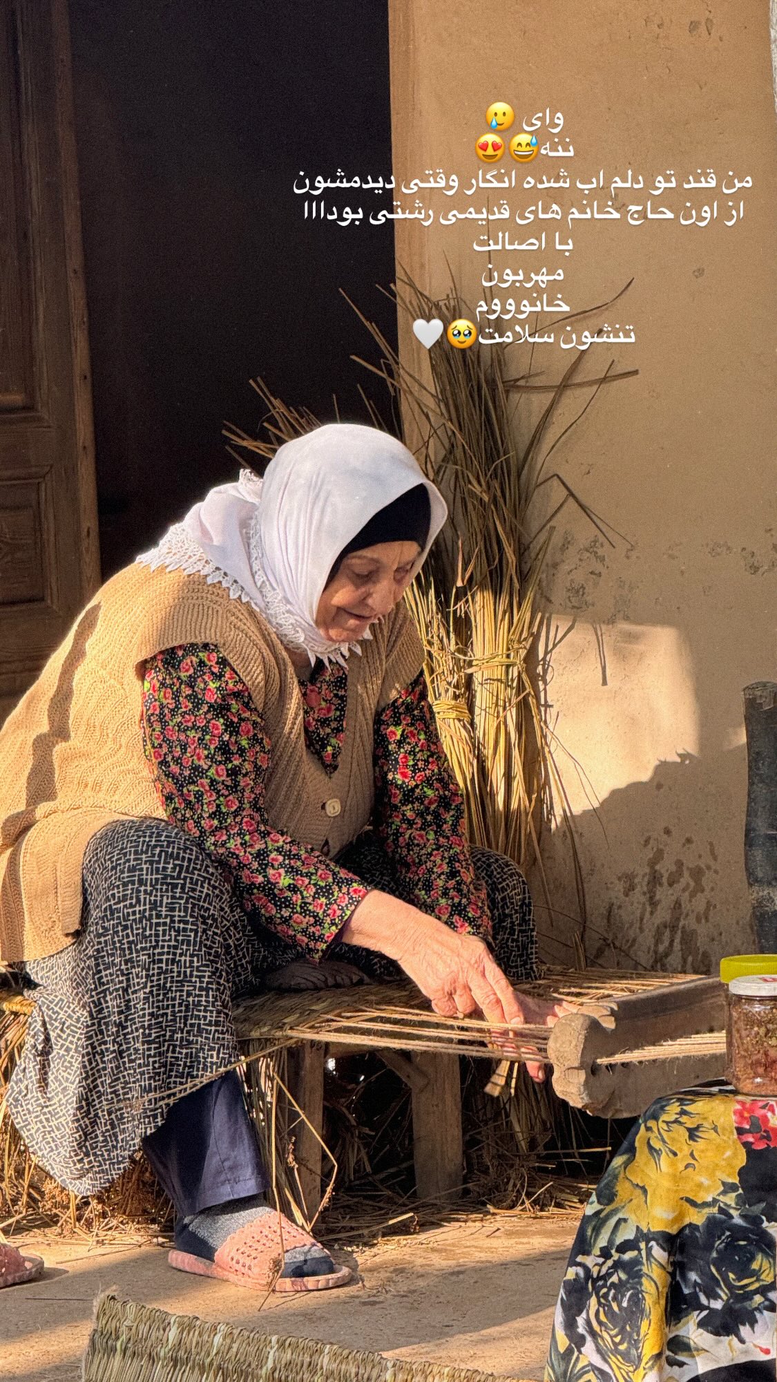  جدید ترین استوری اینستاگرام زهرا بصیری