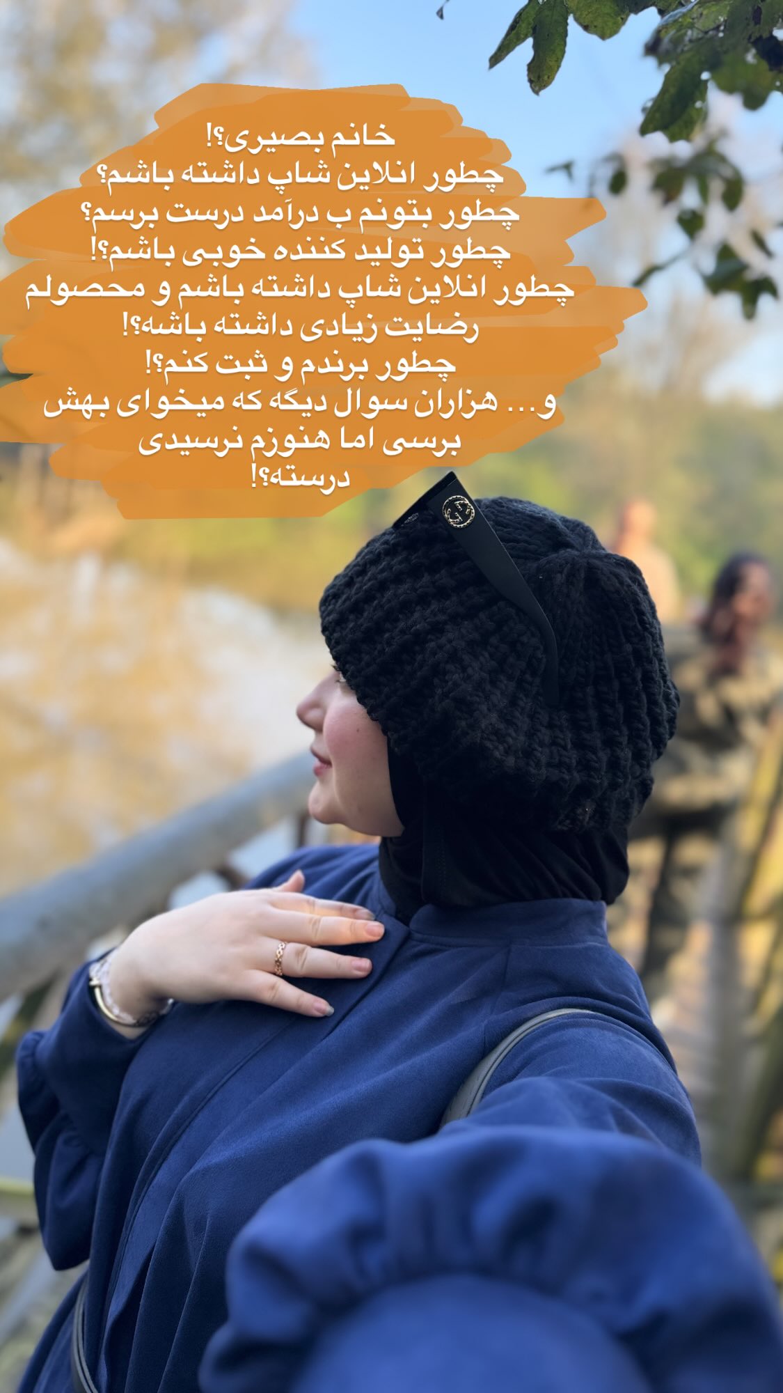  جدید ترین استوری اینستاگرام زهرا بصیری