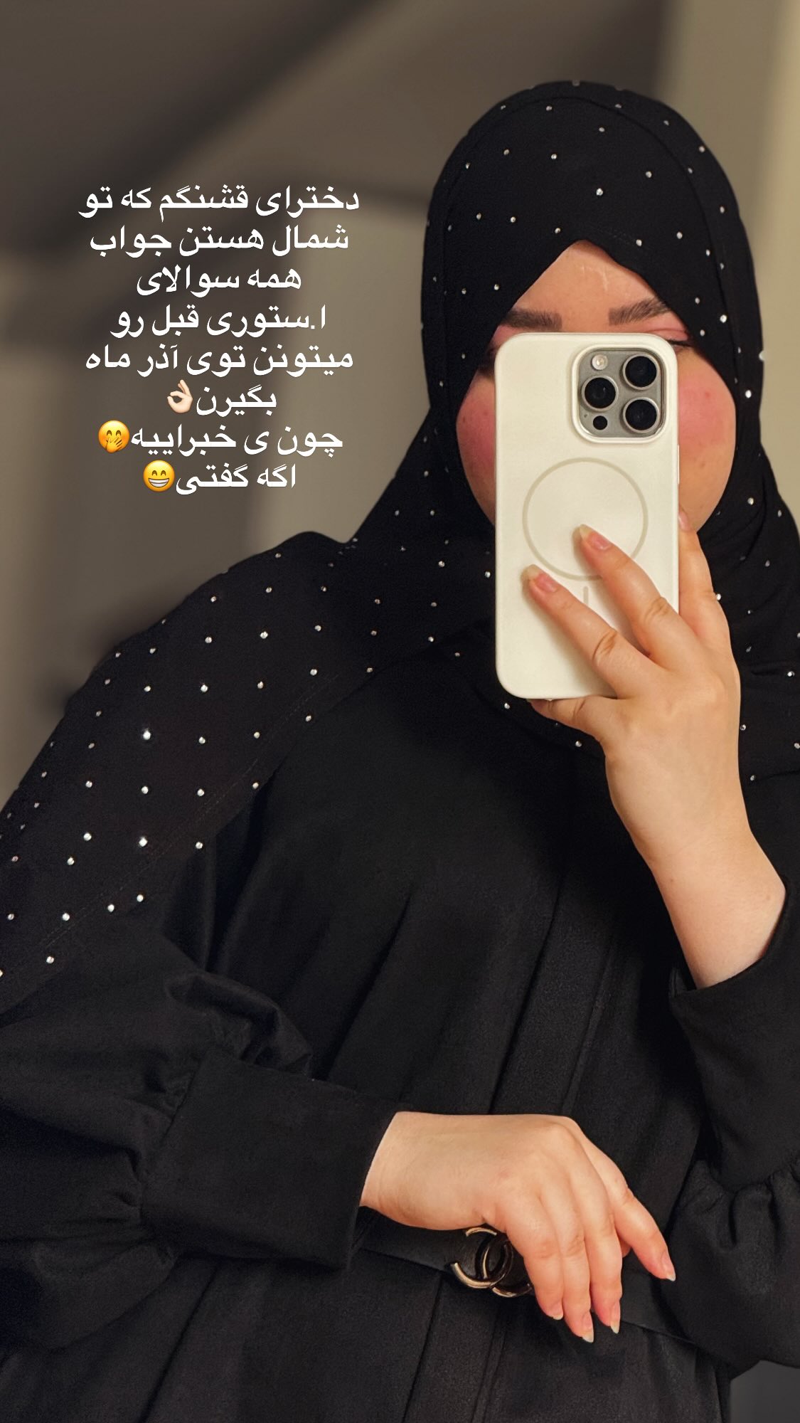 جدید ترین استوری اینستاگرام زهرا بصیری