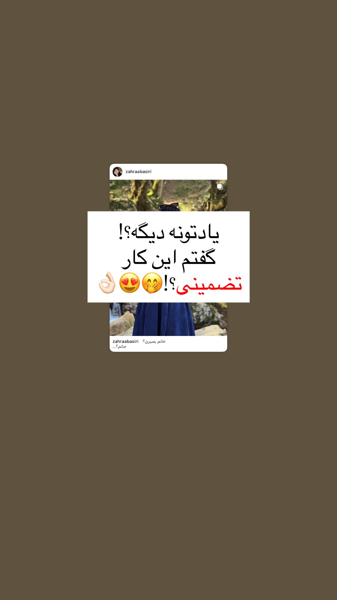  جدید ترین استوری اینستاگرام زهرا بصیری