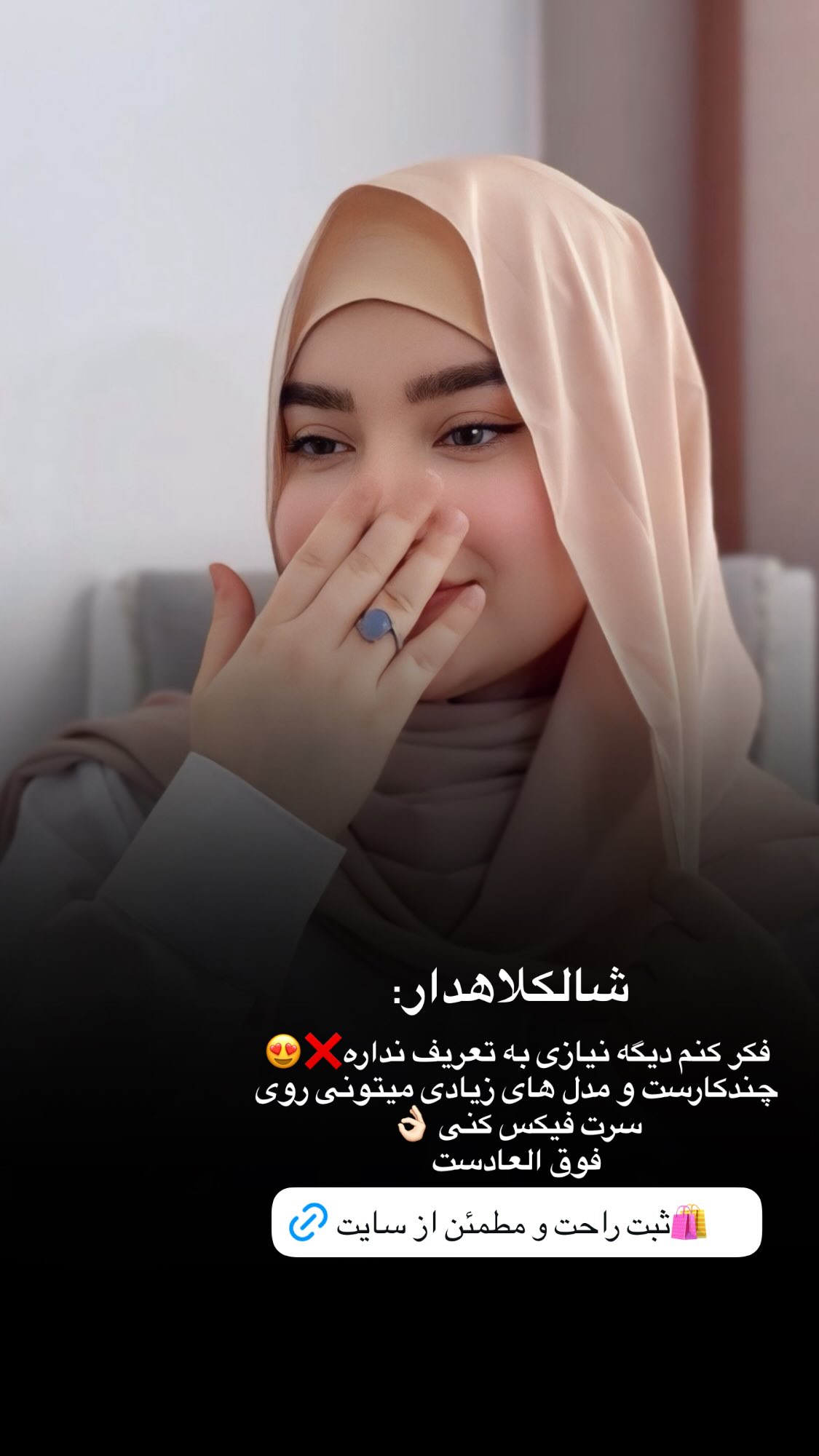  جدید ترین استوری اینستاگرام زهرا بصیری