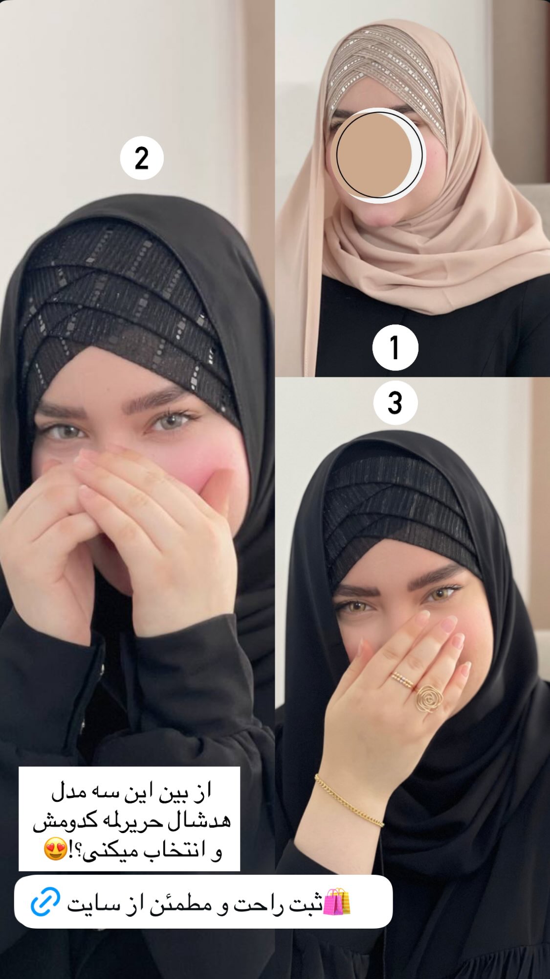  جدید ترین استوری اینستاگرام زهرا بصیری