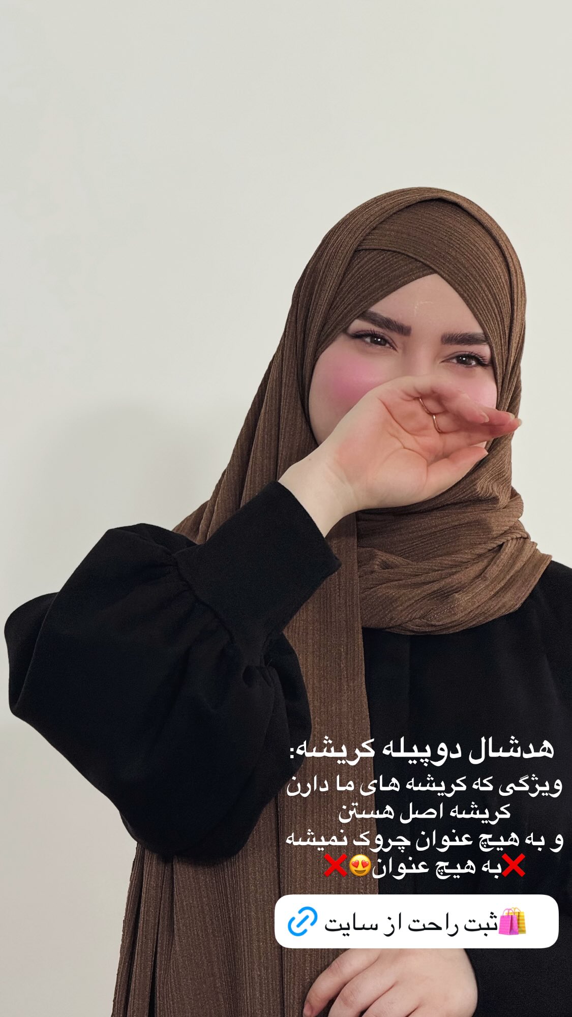  جدید ترین استوری اینستاگرام زهرا بصیری