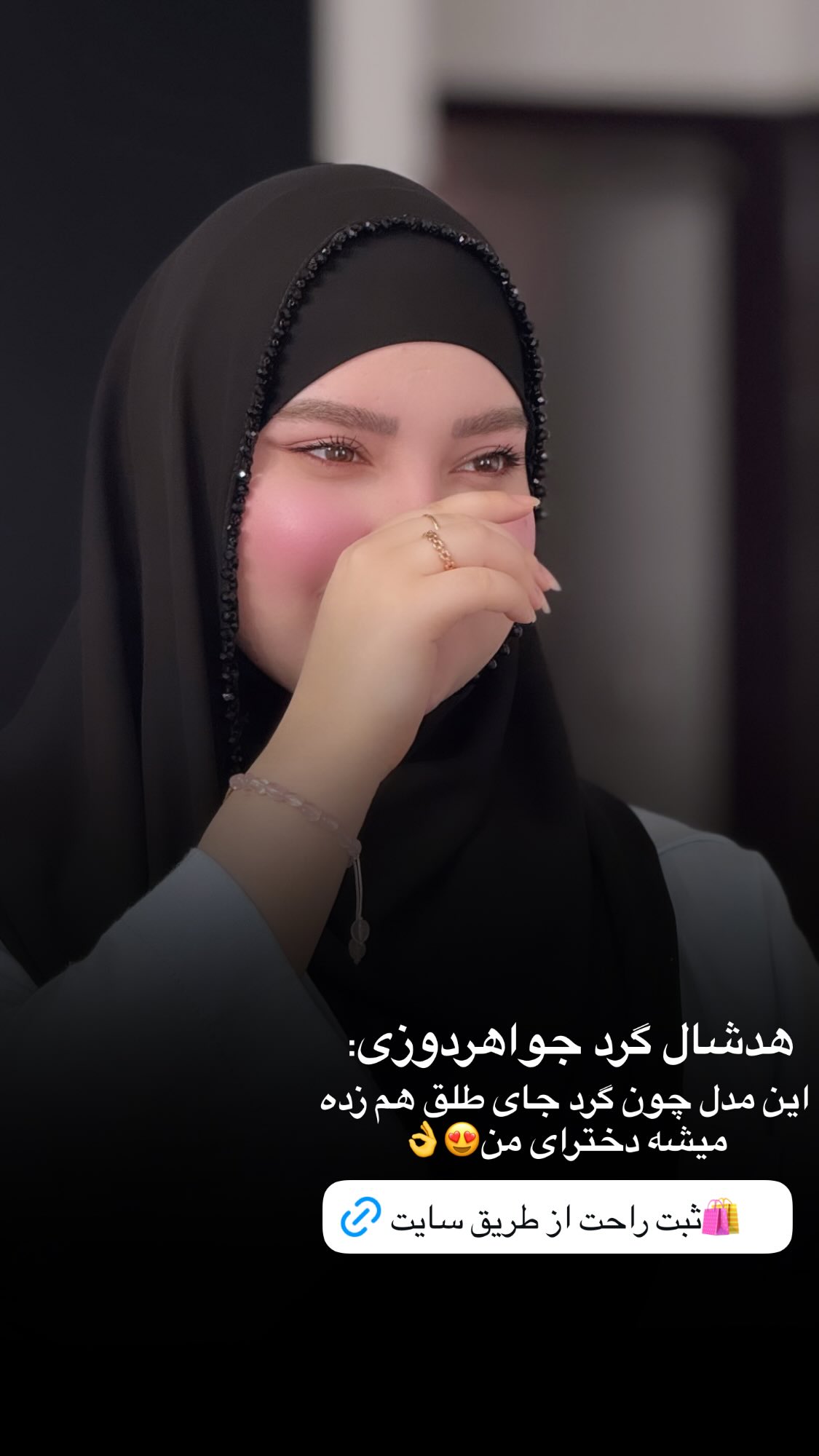  جدید ترین استوری اینستاگرام زهرا بصیری