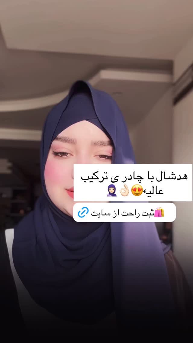  جدید ترین استوری اینستاگرام زهرا بصیری