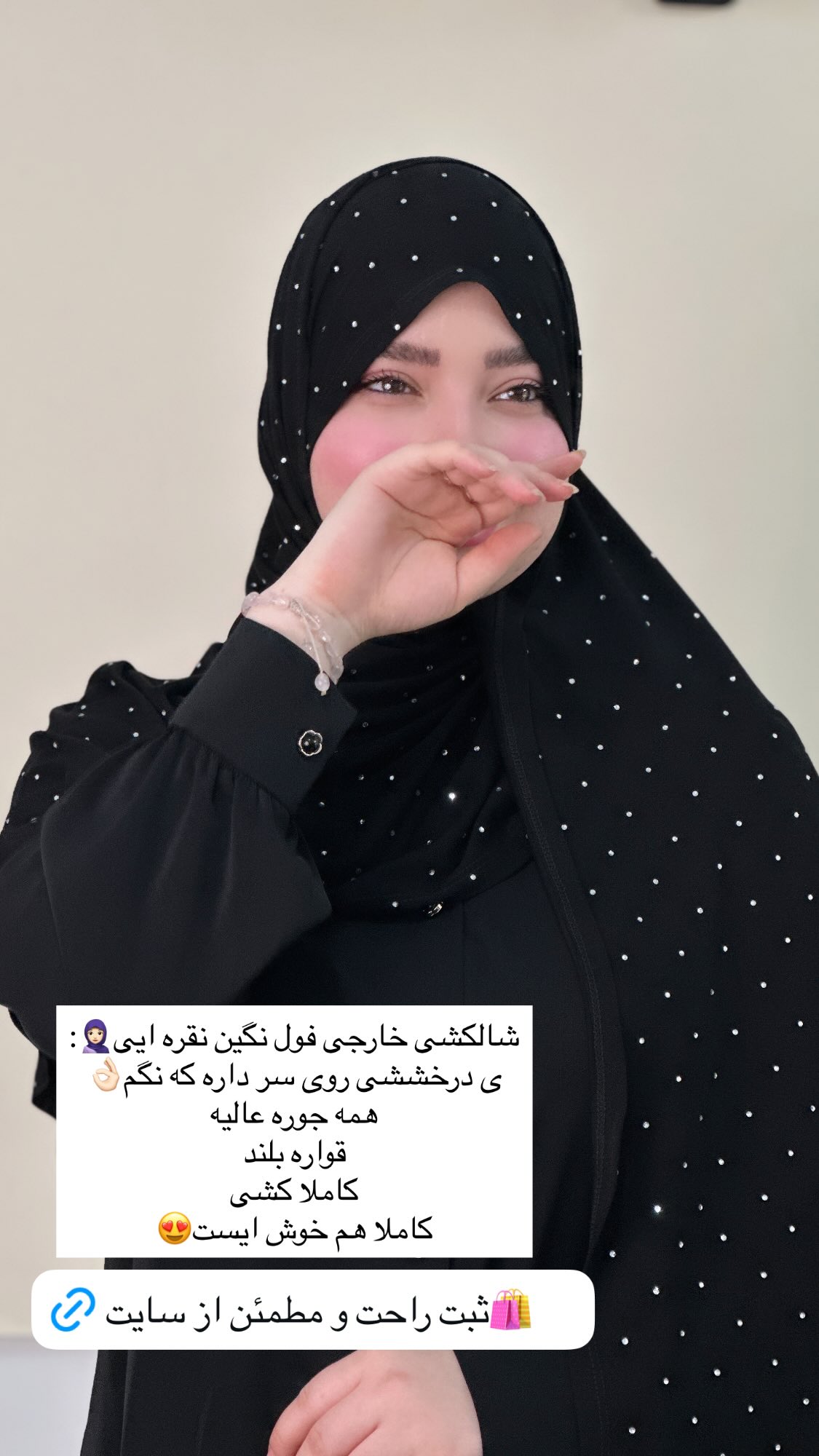  جدید ترین استوری اینستاگرام زهرا بصیری