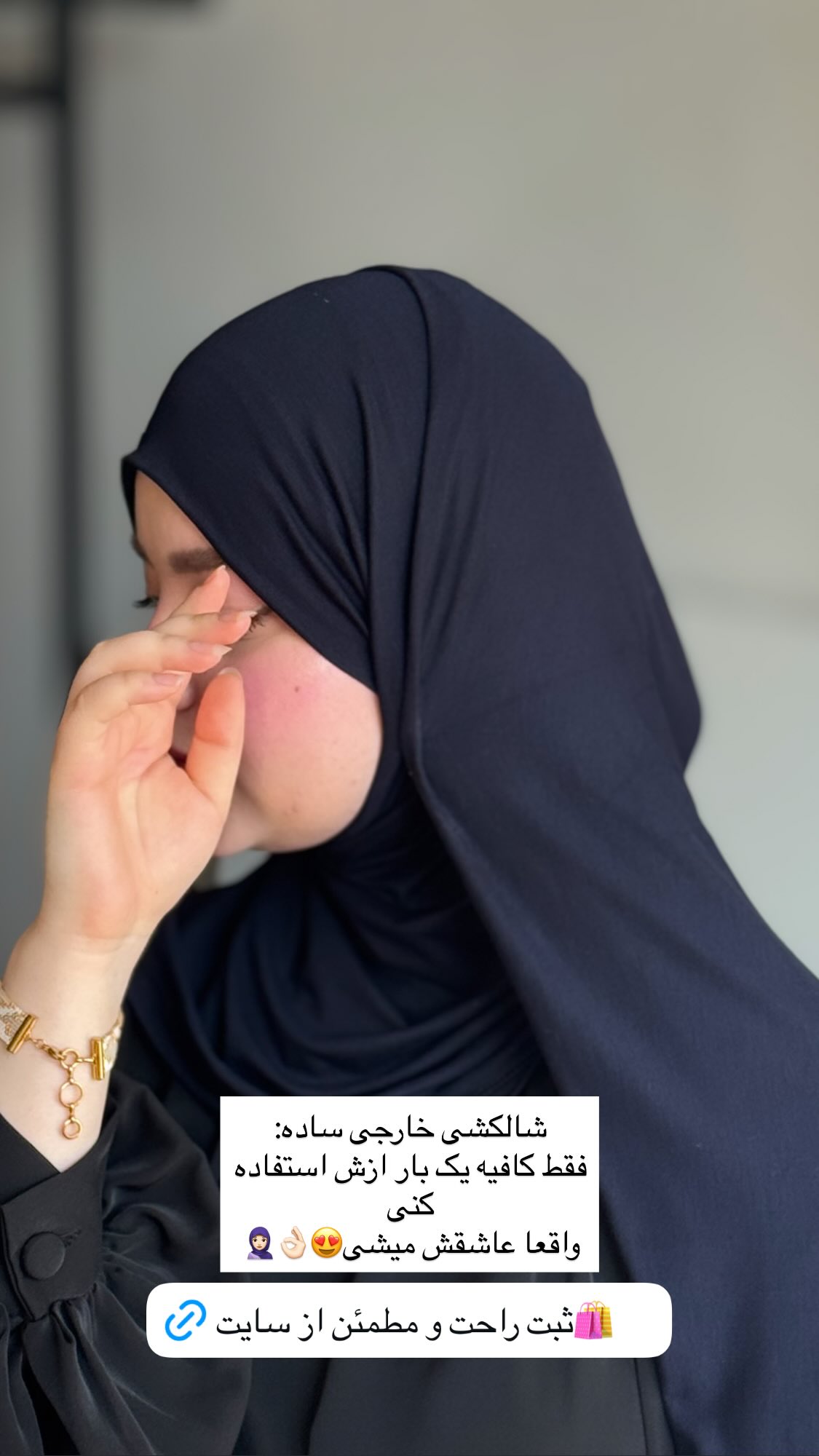  جدید ترین استوری اینستاگرام زهرا بصیری