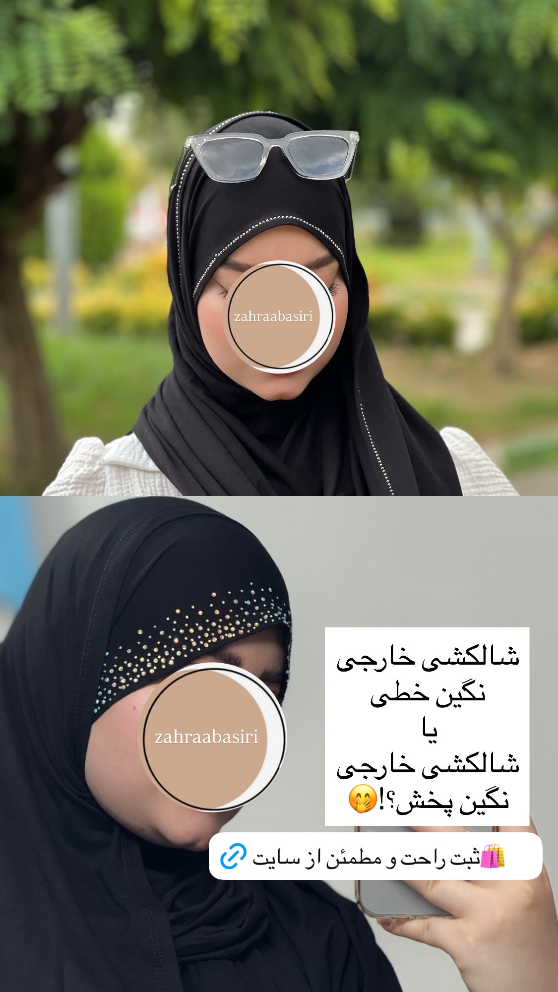  جدید ترین استوری اینستاگرام زهرا بصیری