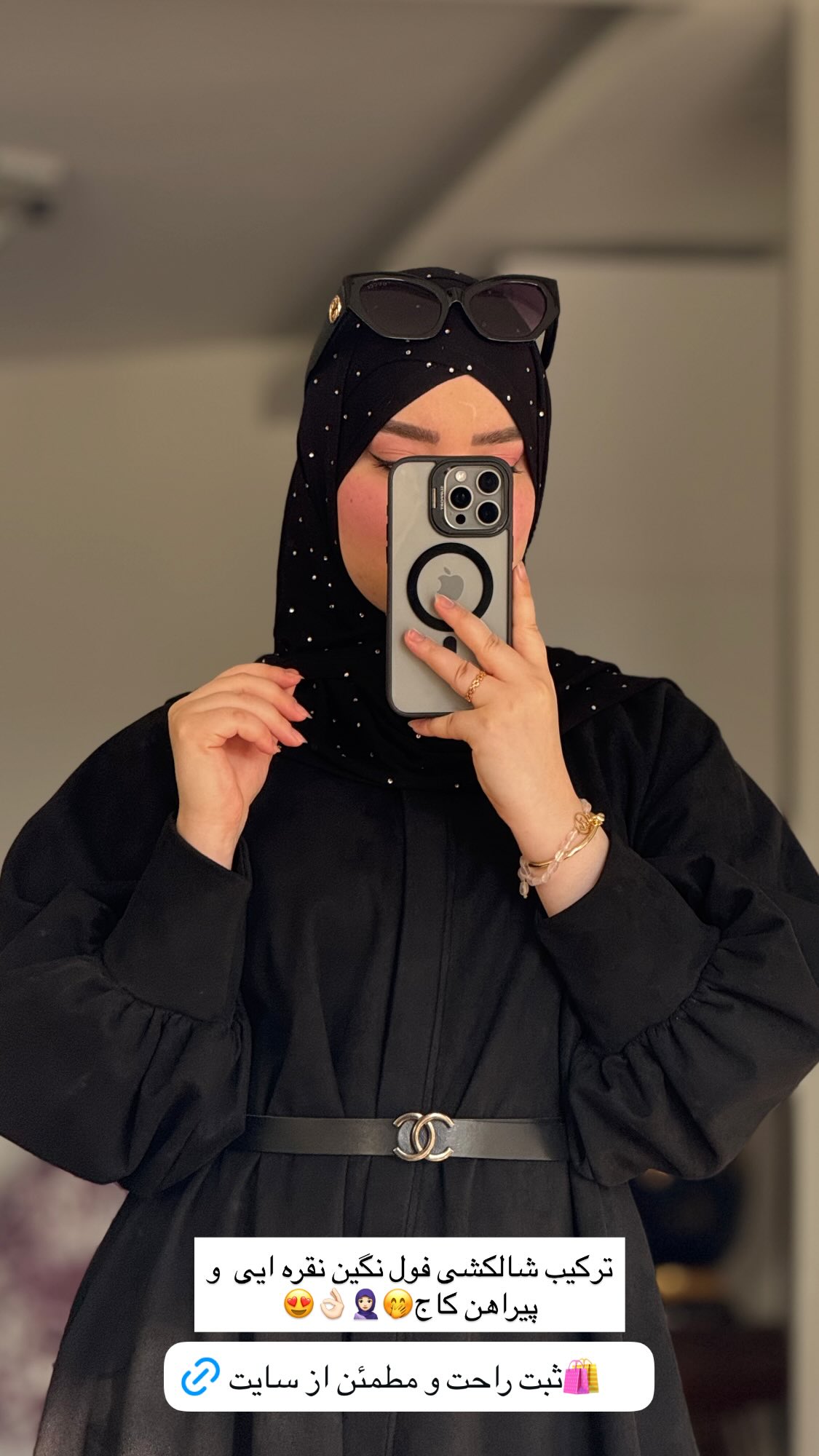  جدید ترین استوری اینستاگرام زهرا بصیری