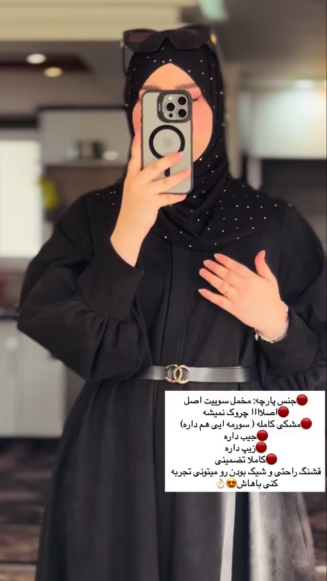  جدید ترین استوری اینستاگرام زهرا بصیری