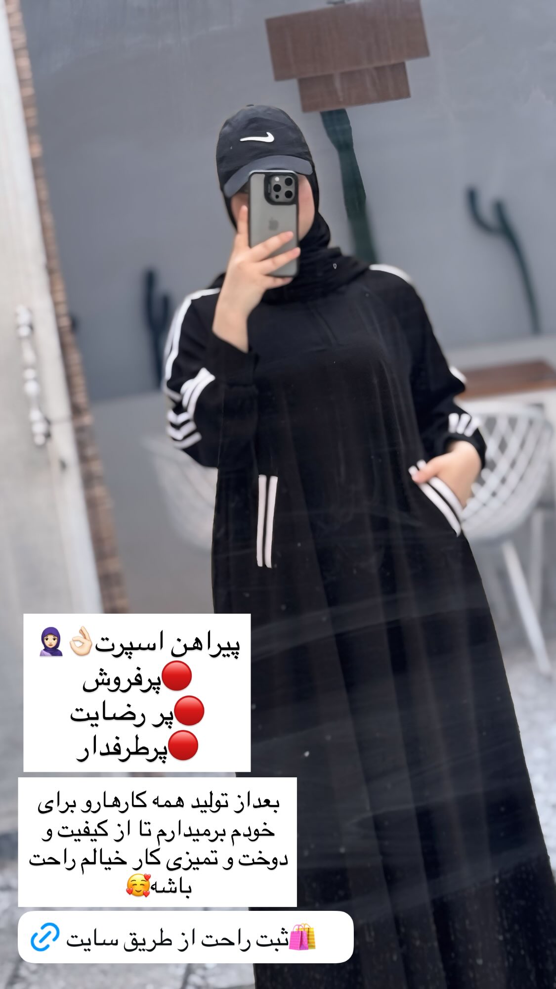  جدید ترین استوری اینستاگرام زهرا بصیری