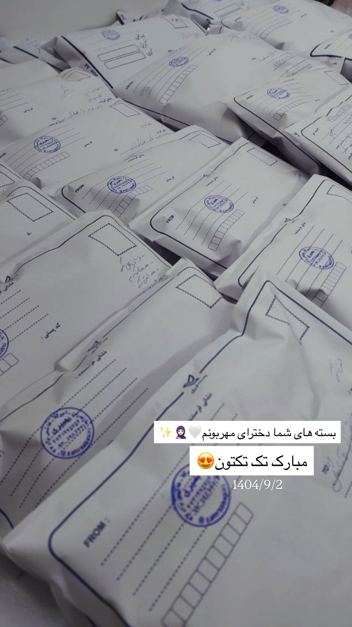  جدید ترین استوری اینستاگرام زهرا بصیری