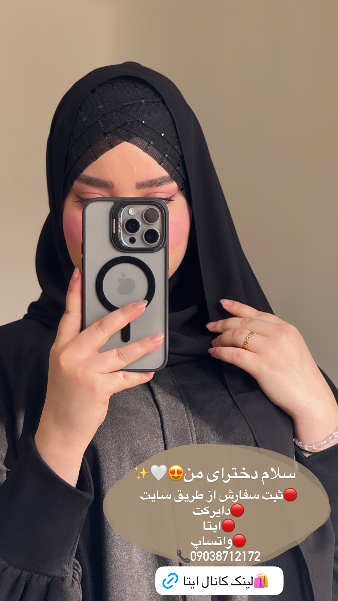  جدید ترین استوری اینستاگرام زهرا بصیری