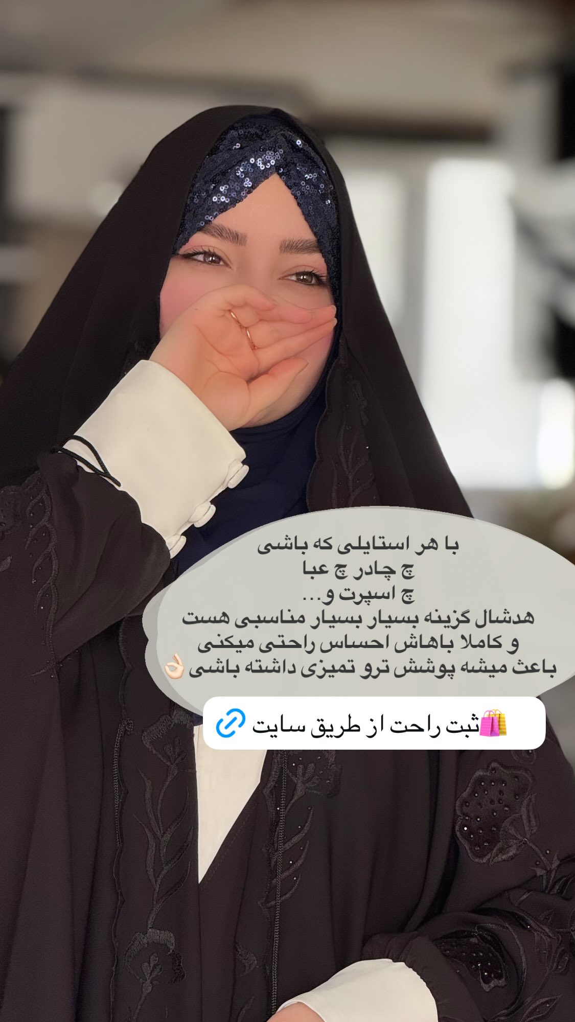  جدید ترین استوری اینستاگرام زهرا بصیری