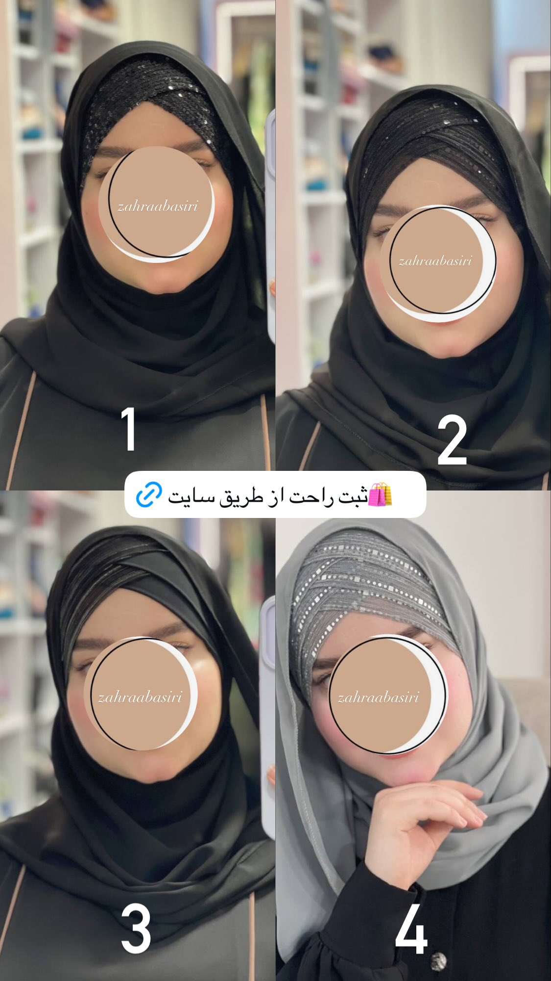  جدید ترین استوری اینستاگرام زهرا بصیری