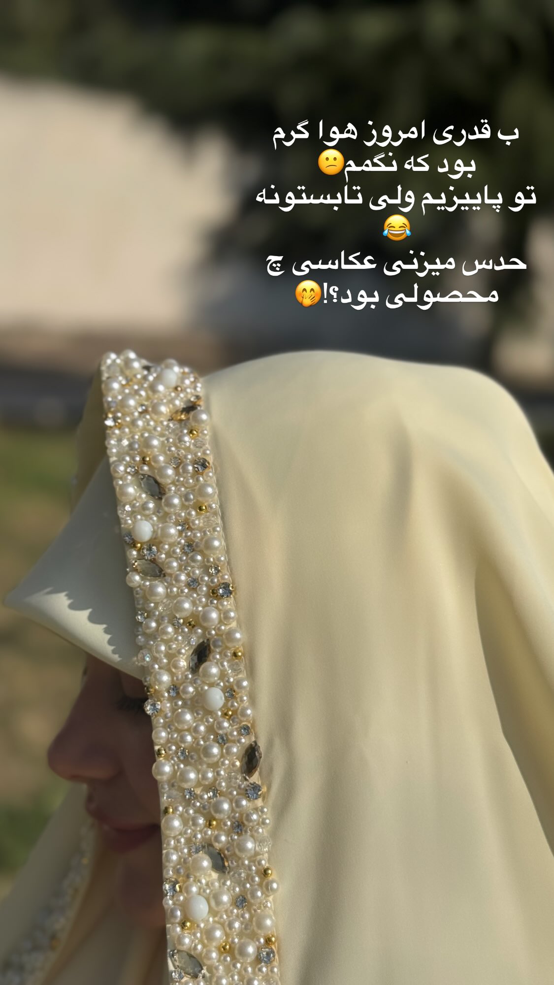  جدید ترین استوری اینستاگرام زهرا بصیری