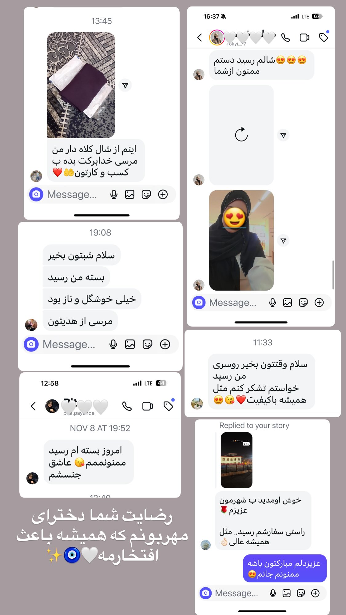  جدید ترین استوری اینستاگرام زهرا بصیری