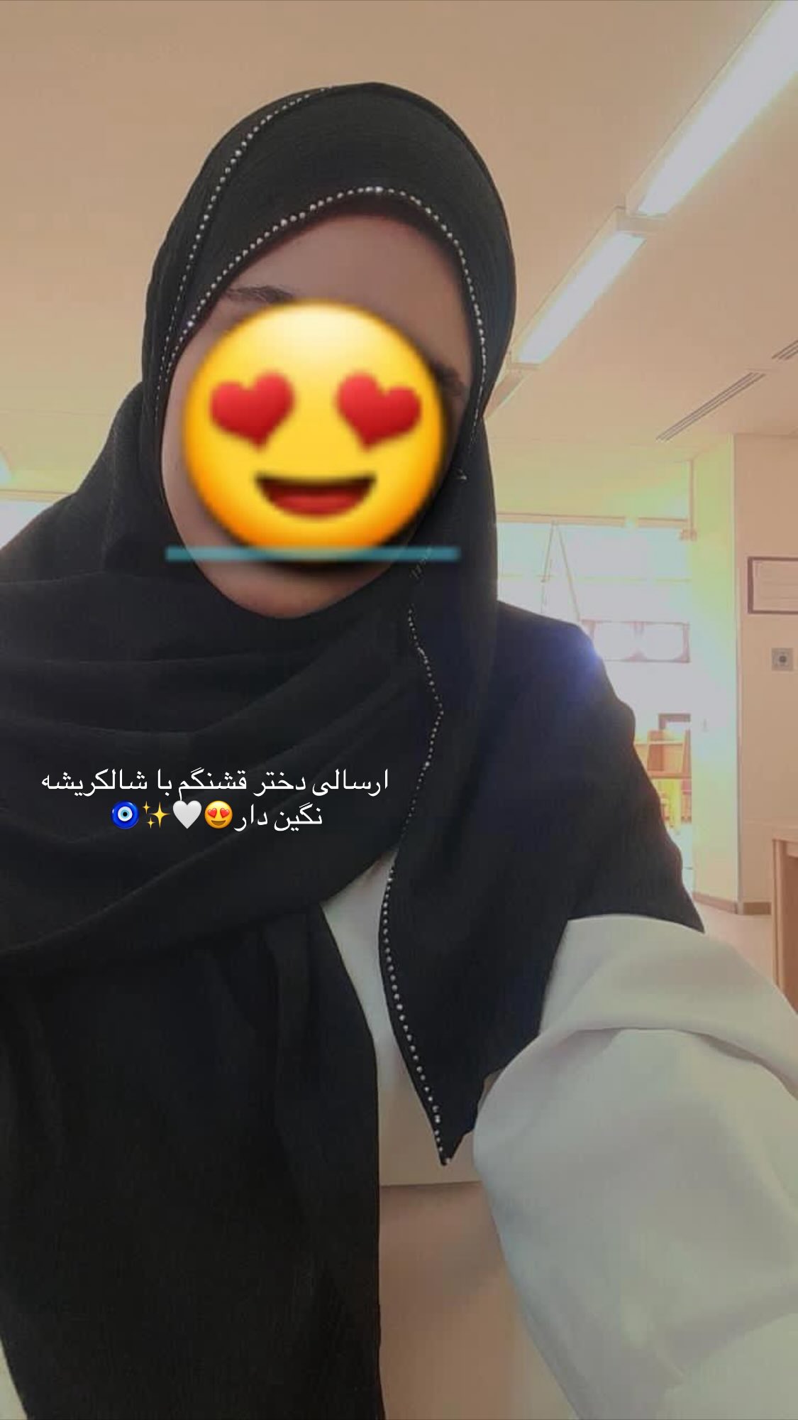  جدید ترین استوری اینستاگرام زهرا بصیری