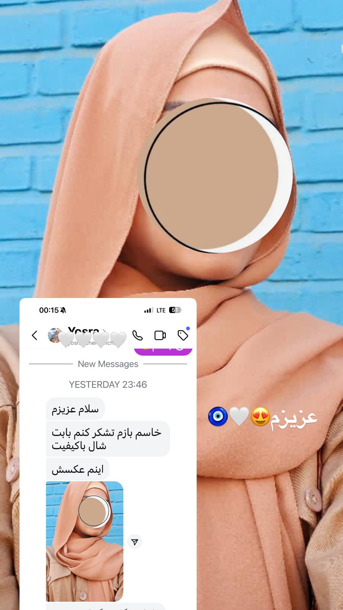  جدید ترین استوری اینستاگرام زهرا بصیری