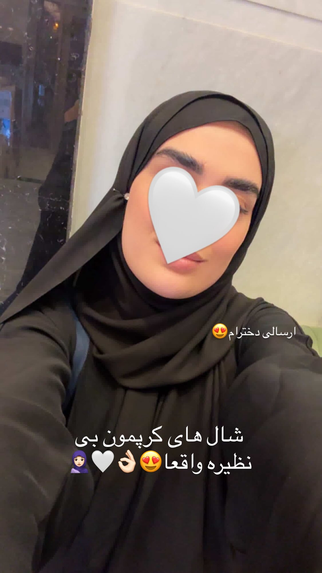  جدید ترین استوری اینستاگرام زهرا بصیری