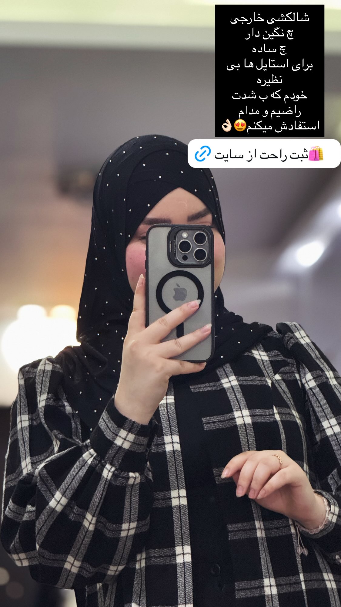  جدید ترین استوری اینستاگرام زهرا بصیری