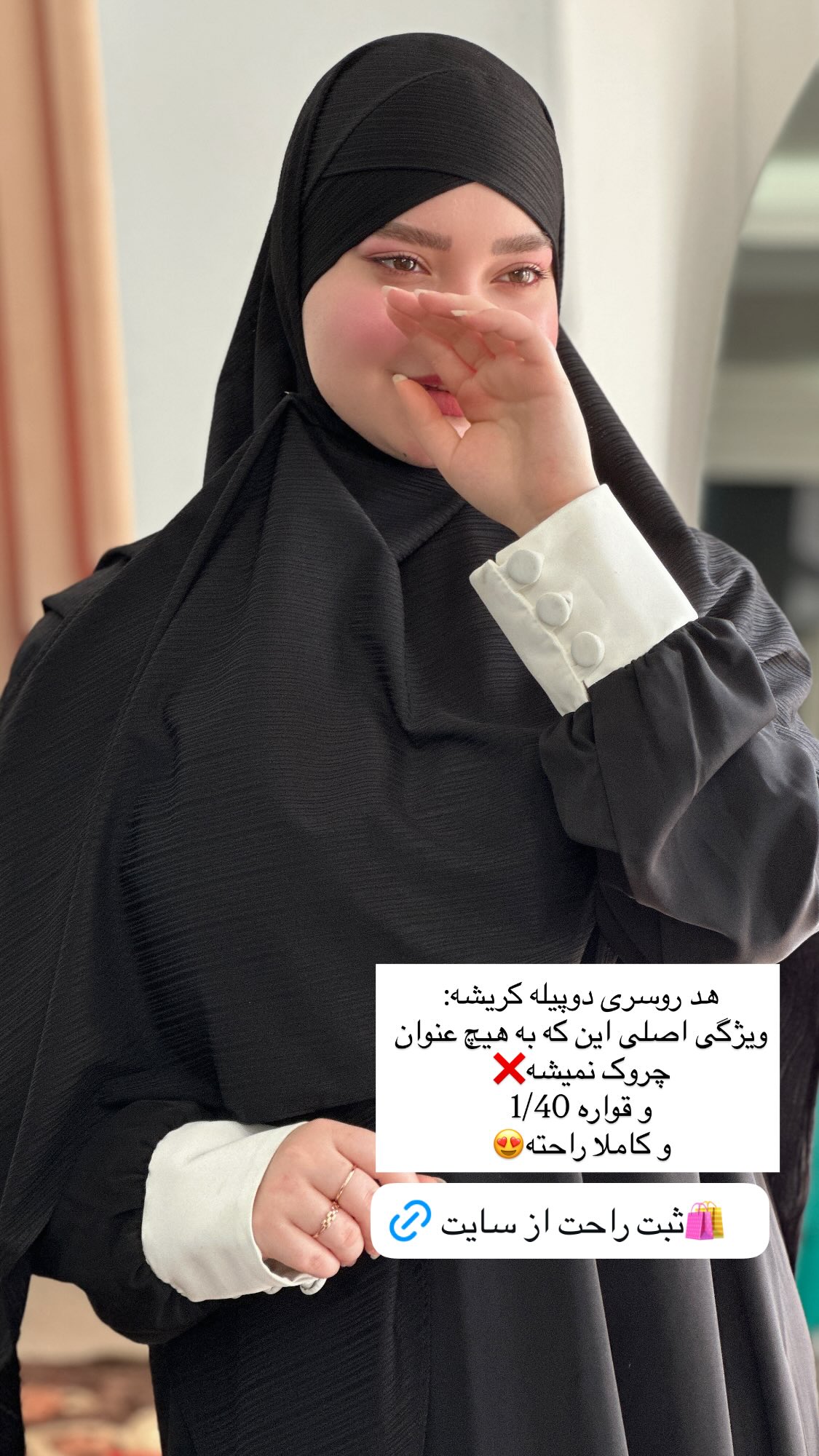  جدید ترین استوری اینستاگرام زهرا بصیری