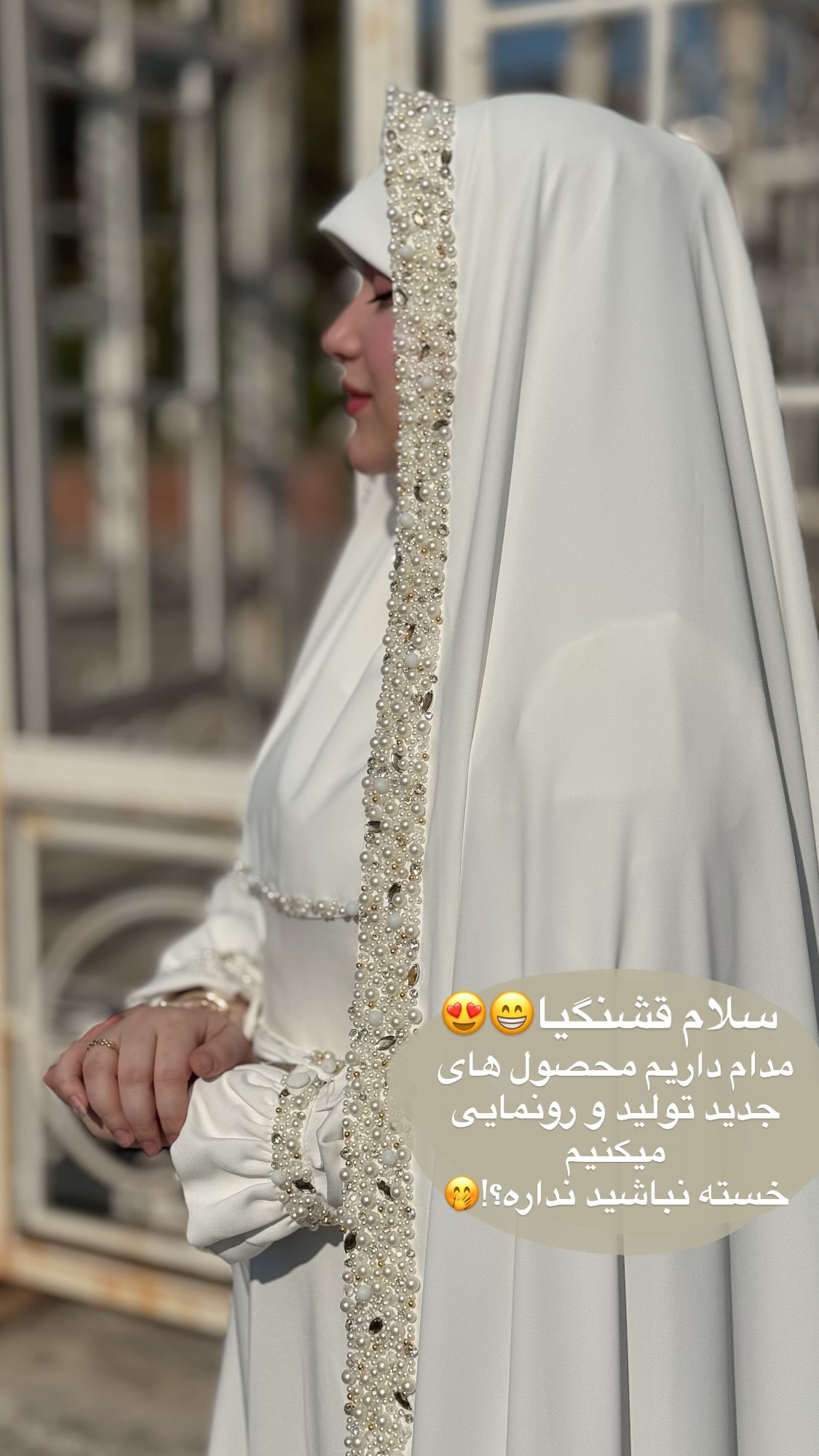  جدید ترین استوری اینستاگرام زهرا بصیری