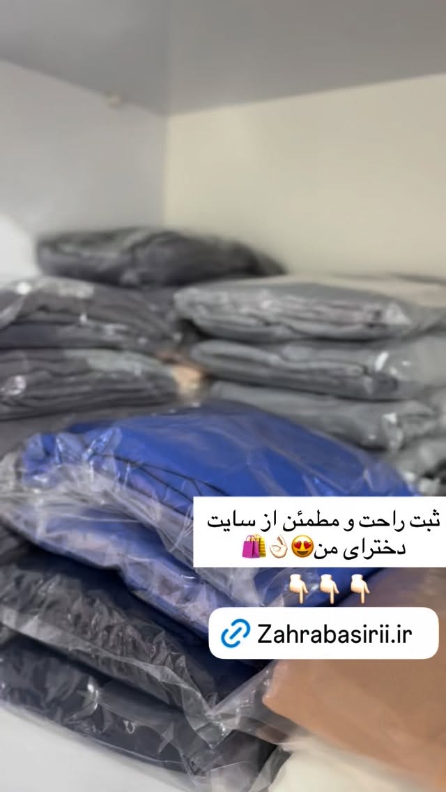  جدید ترین استوری اینستاگرام زهرا بصیری