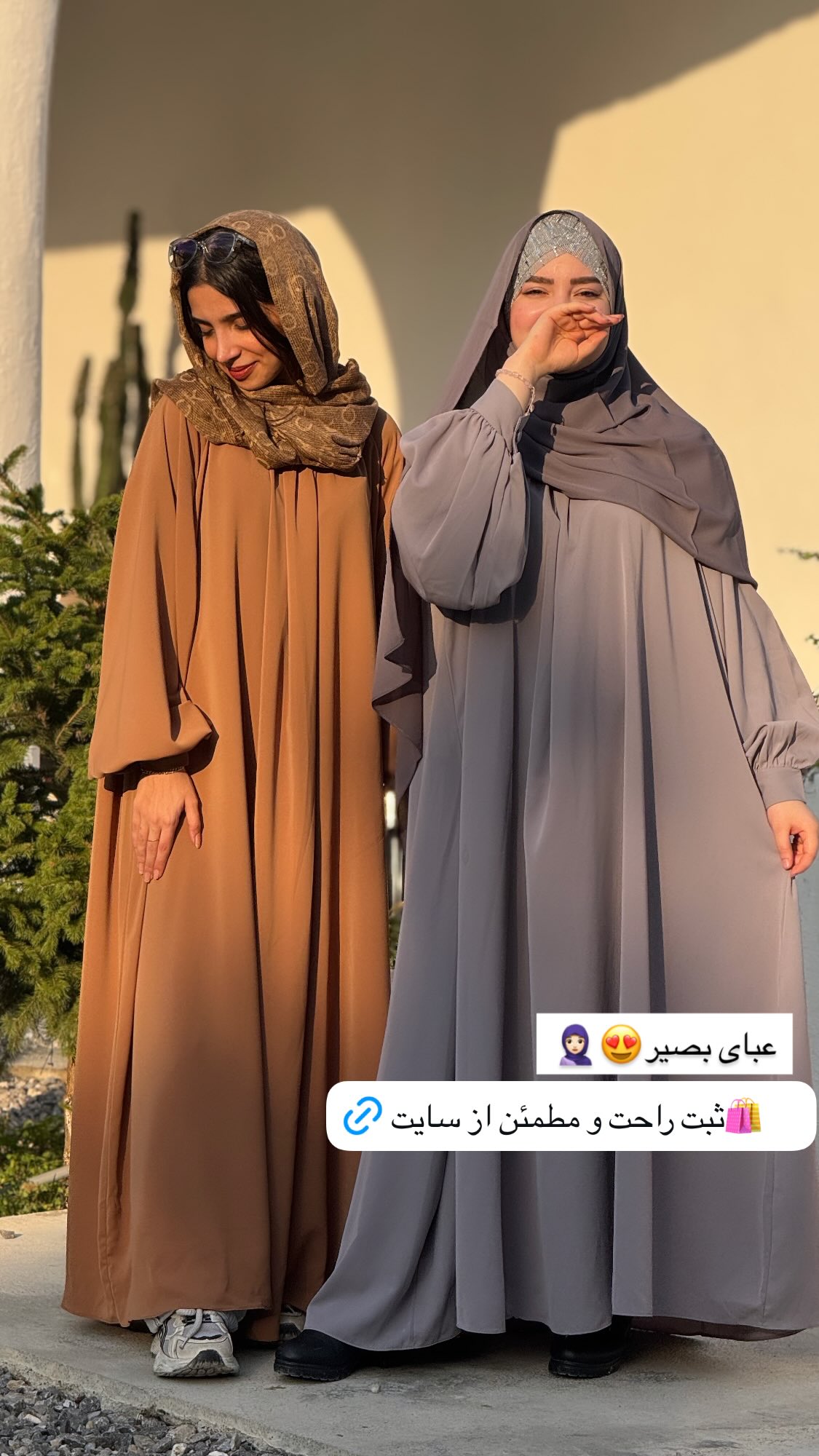 جدید ترین استوری اینستاگرام زهرا بصیری