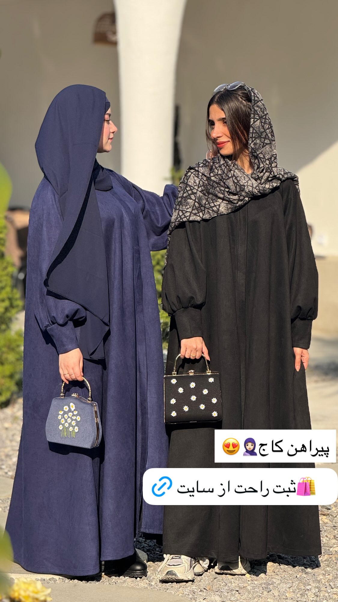  جدید ترین استوری اینستاگرام زهرا بصیری