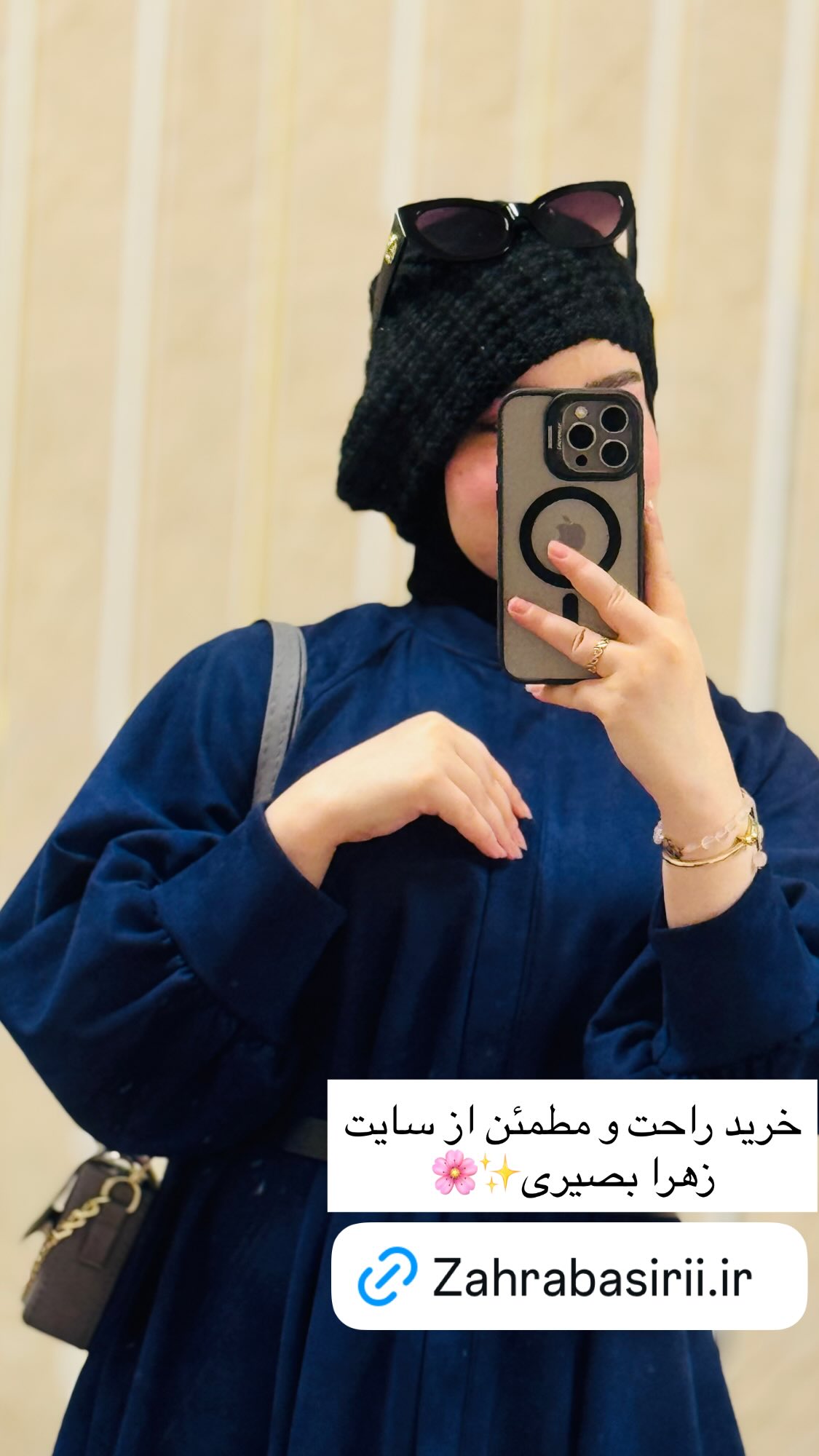  جدید ترین استوری اینستاگرام زهرا بصیری