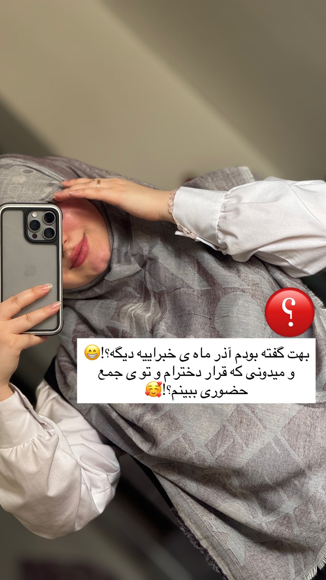  جدید ترین استوری اینستاگرام زهرا بصیری