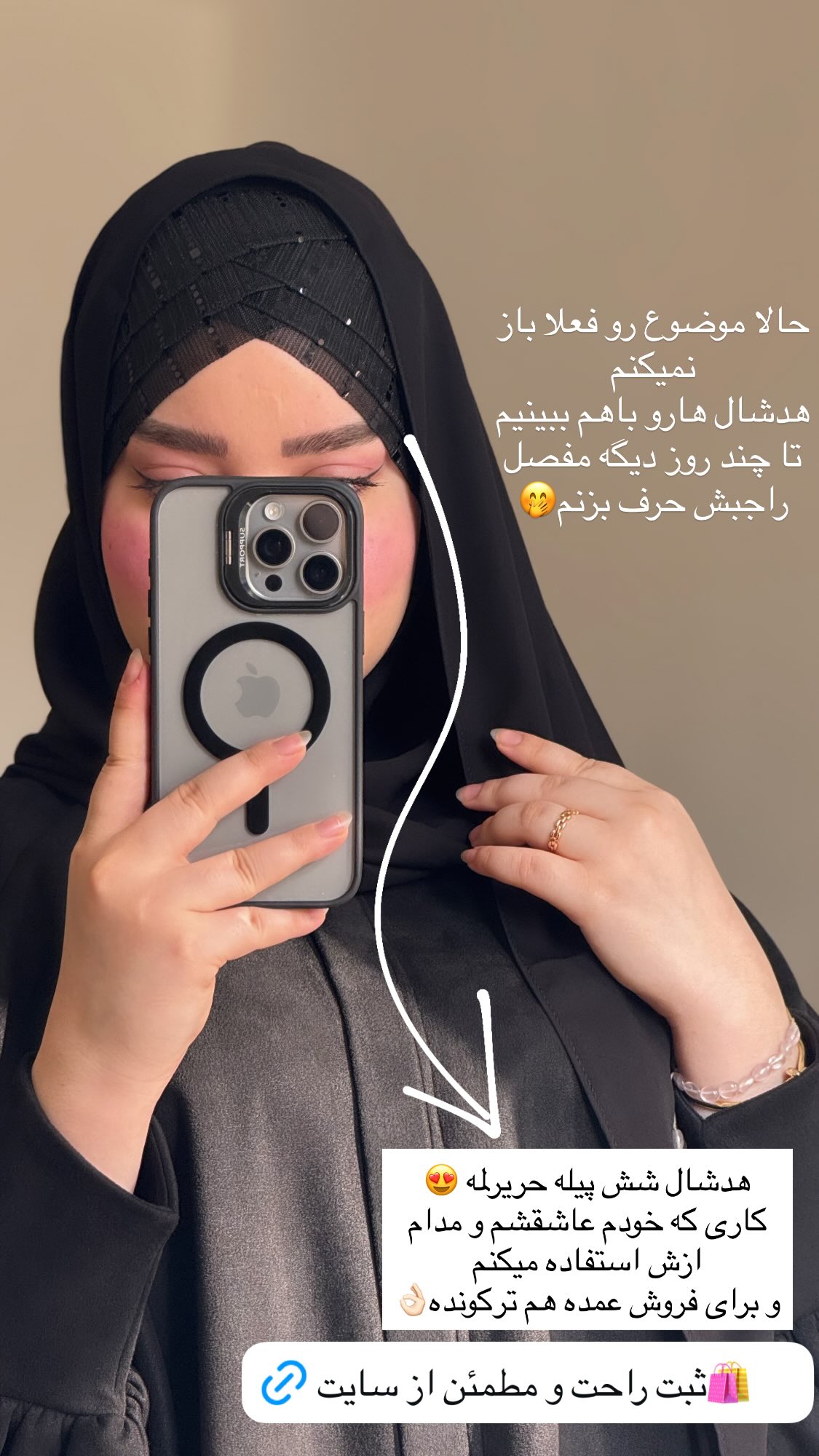  جدید ترین استوری اینستاگرام زهرا بصیری