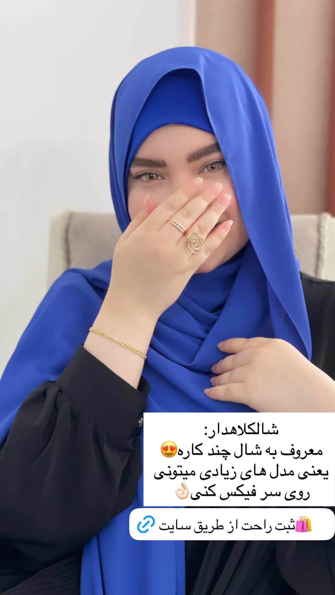  جدید ترین استوری اینستاگرام زهرا بصیری