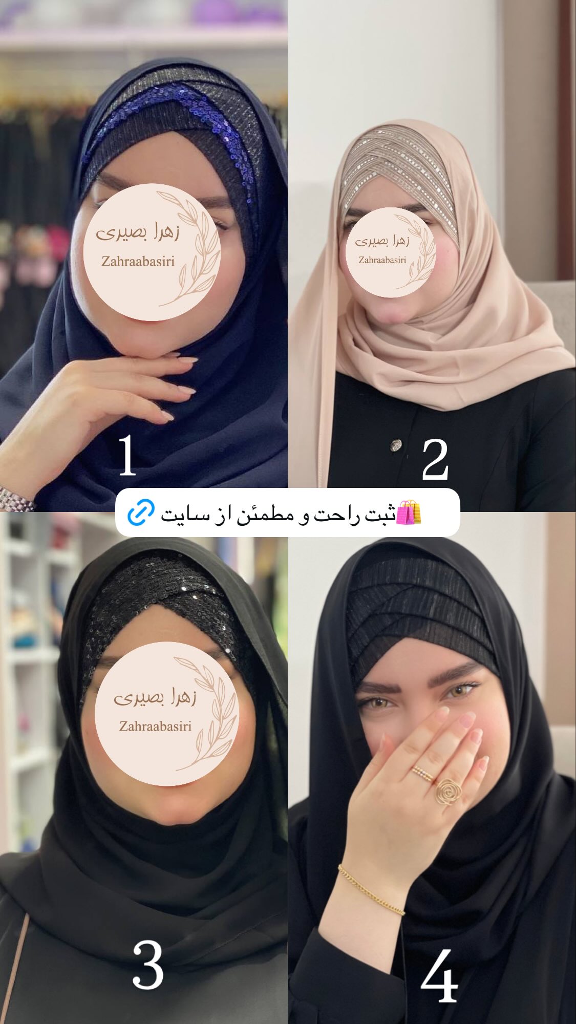  جدید ترین استوری اینستاگرام زهرا بصیری