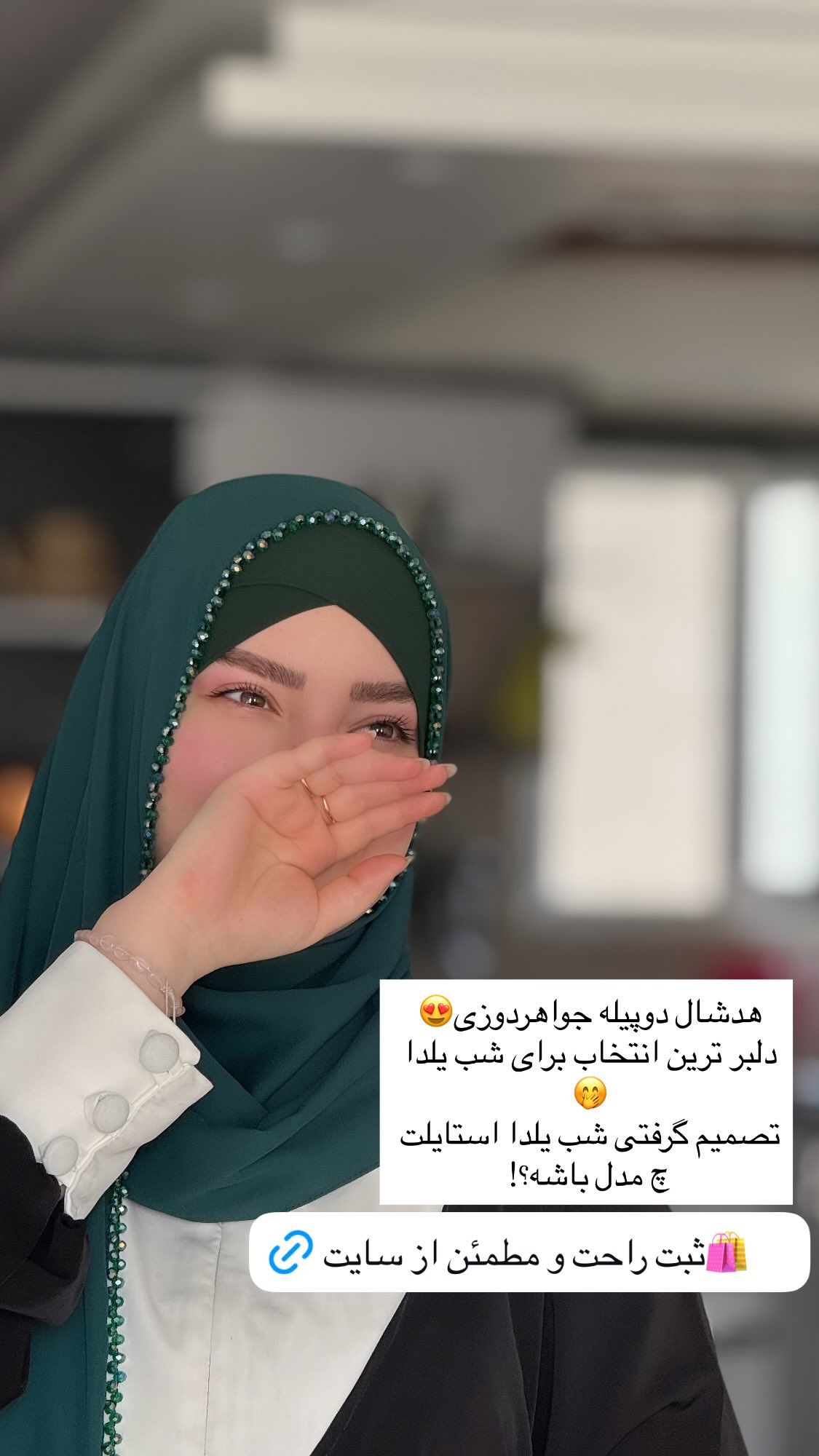  جدید ترین استوری اینستاگرام زهرا بصیری